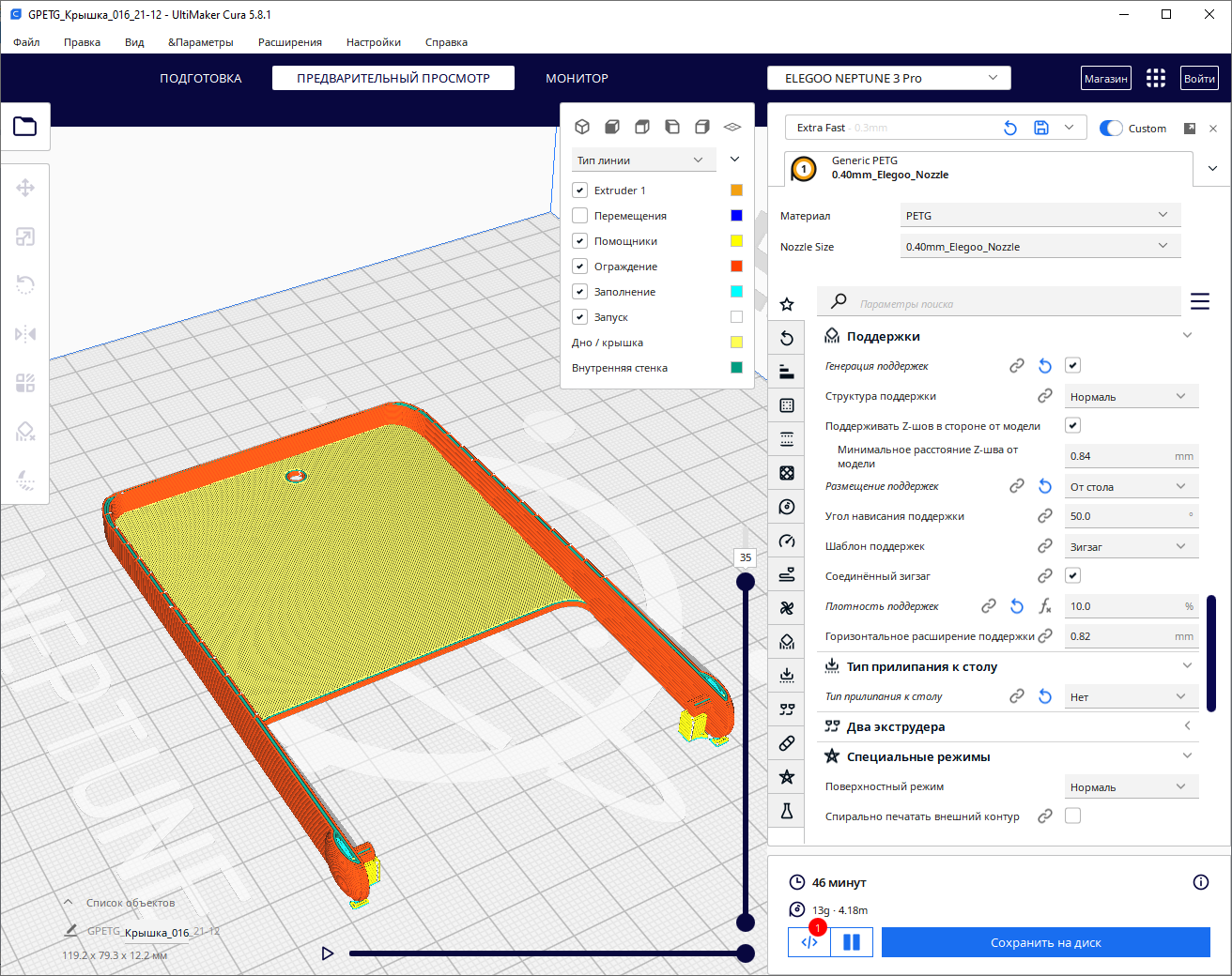 Matkaplarla bir kutunun kapağı (Plastik Aparattır!!!)