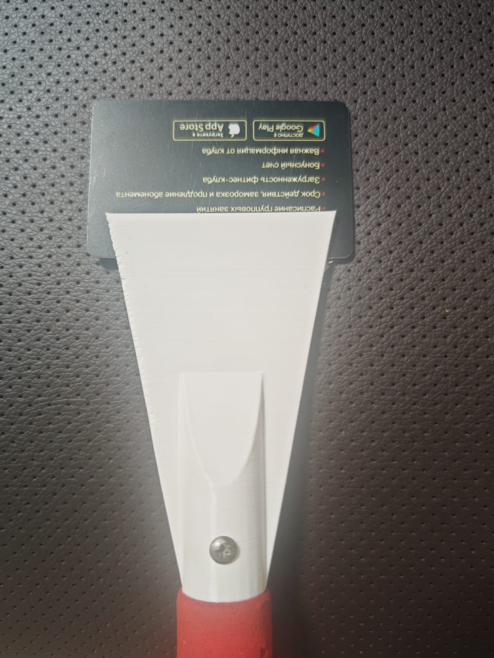 araba camları için buz kazıyıcı (Plastik Aparattır!!!)