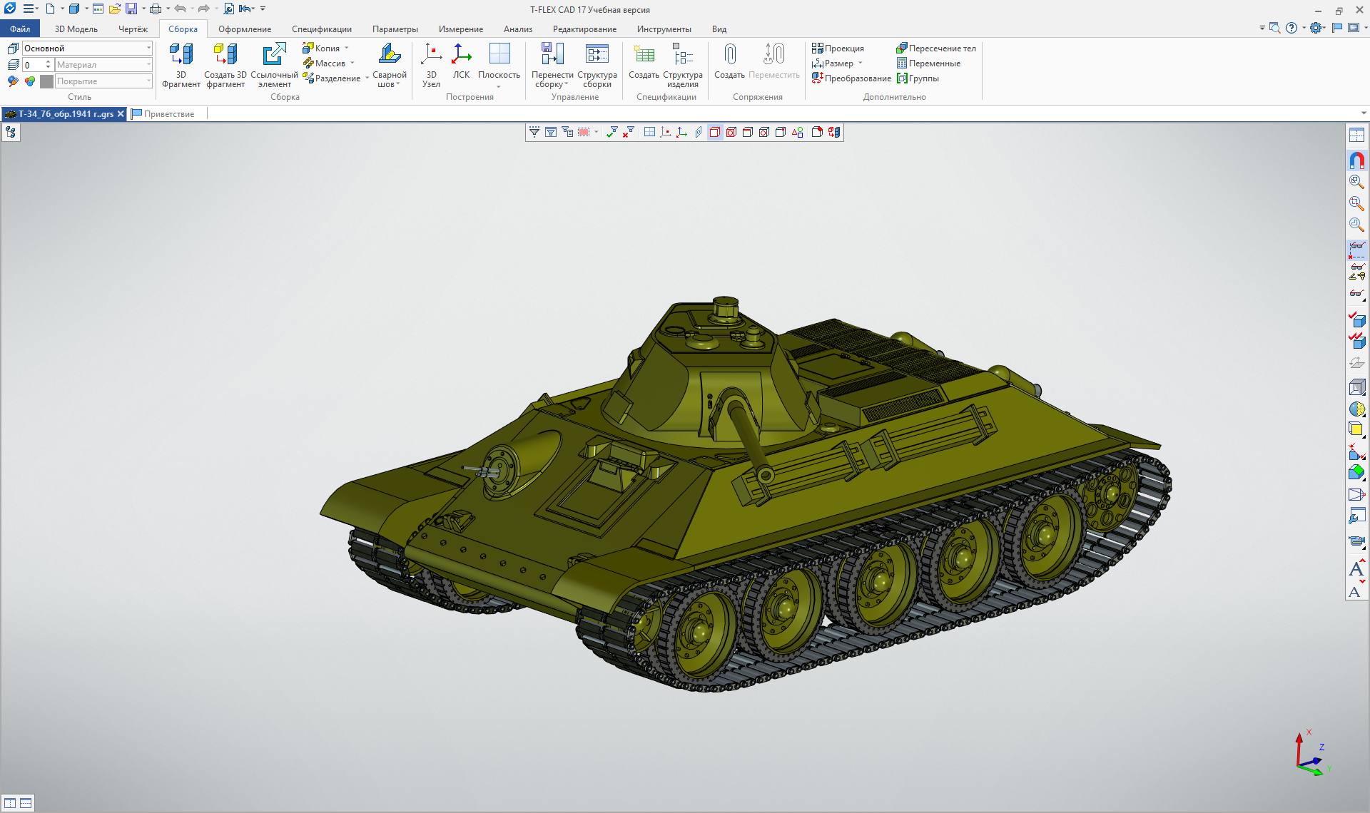 Как напечатать танк на 3d принтере