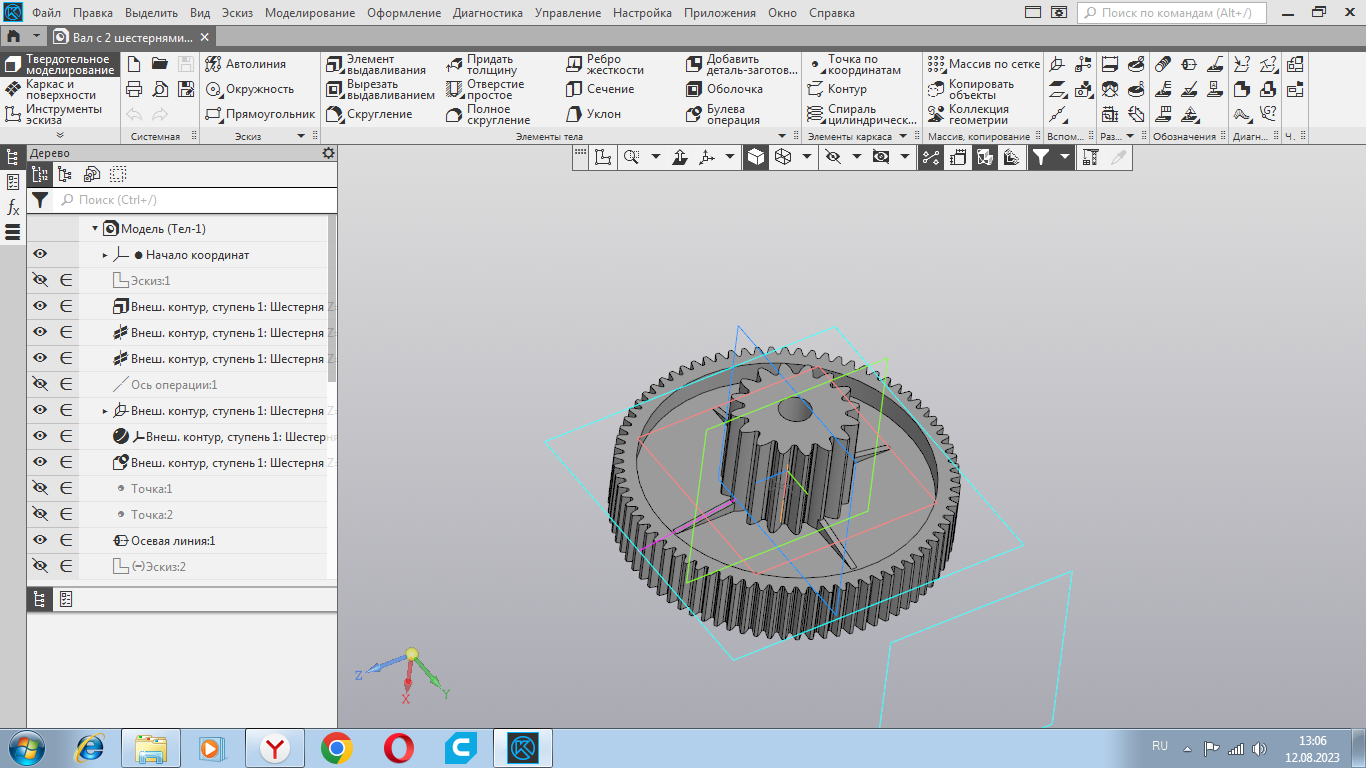 Elektrikli öğütücü için dişliler polaris pmg 1810a (Plastik Aparattır!!!)