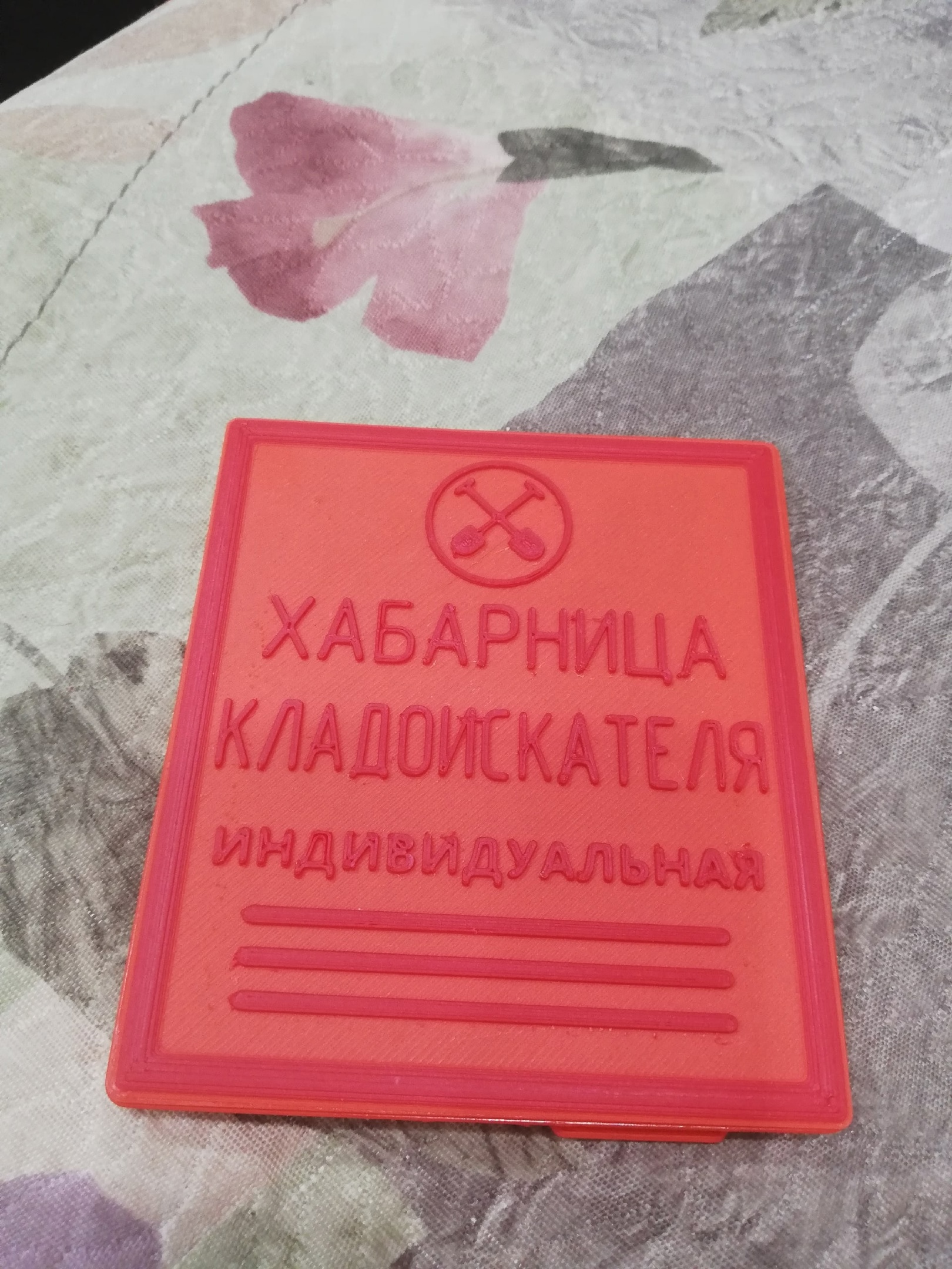 Khabarnitsa KH-2 Hazine Avcısı (Plastik Aparattır!!!)