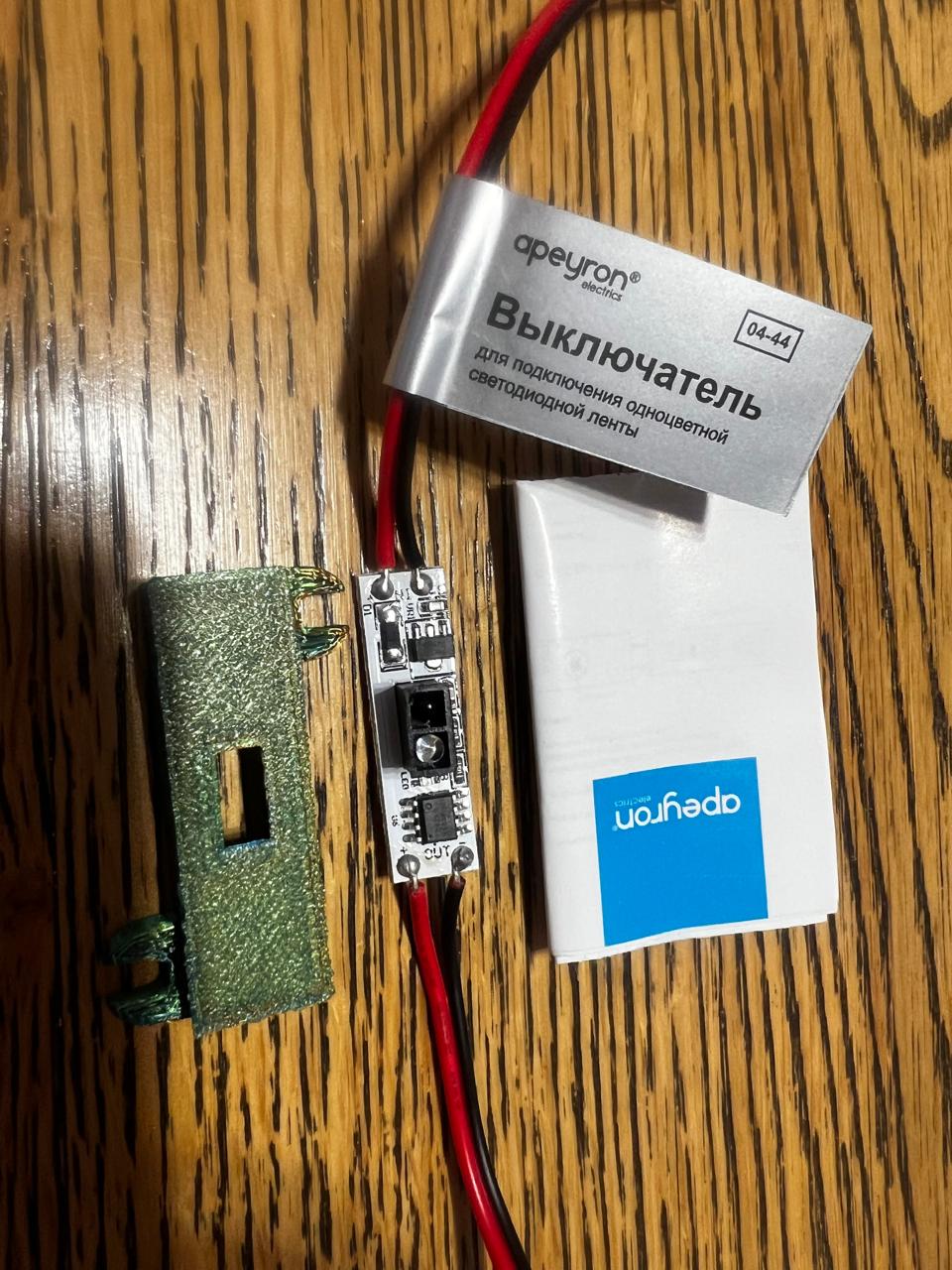 LED şerit için APEYRON hareket sensörü montajı. (Plastik Aparattır!!!) LED şerit için APEYRON hareket sensörü montajı. (Plastik Aparattır!!!)