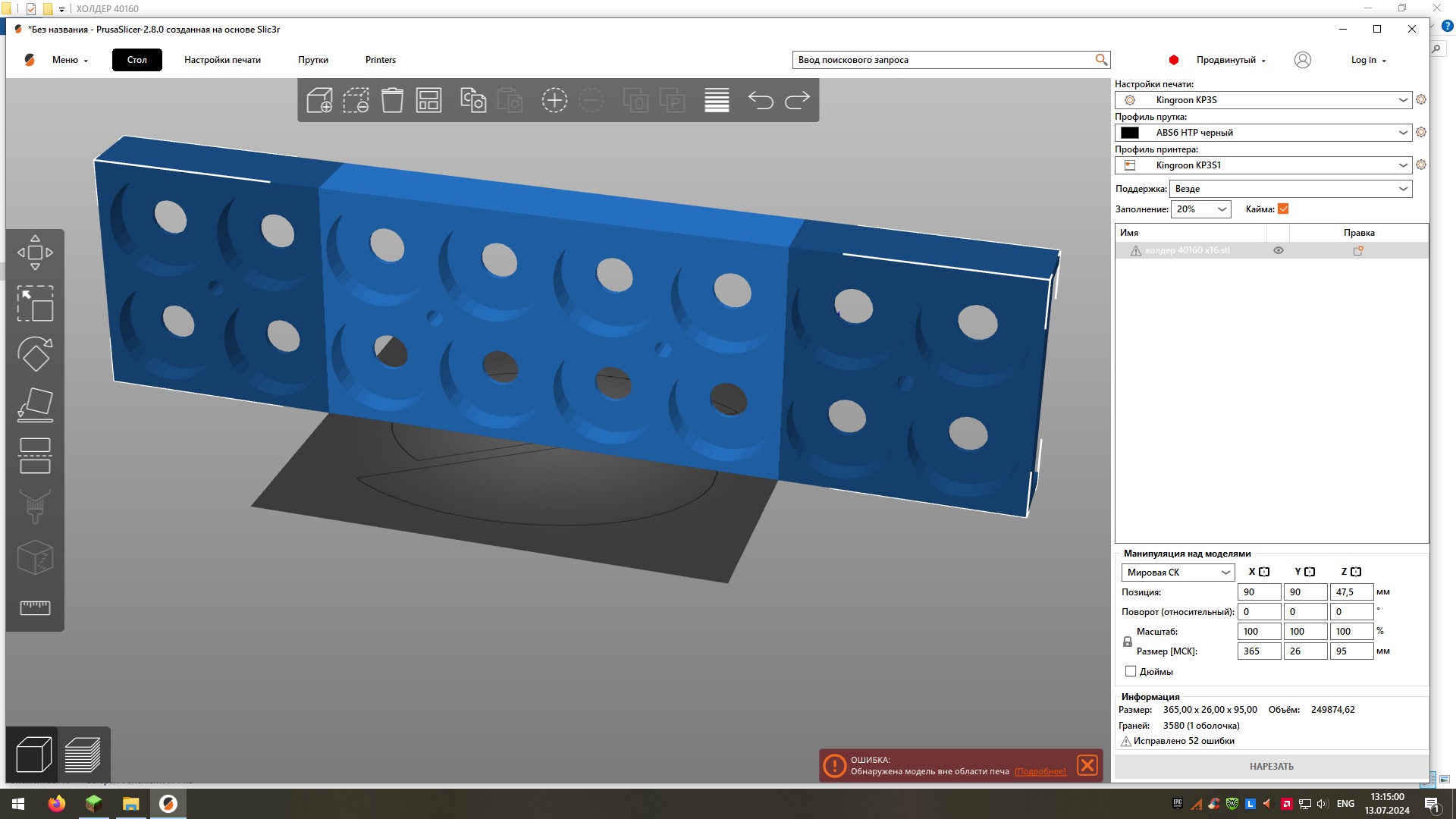 40160 LIFEPO4 Piller için Tutucu 16S 48V (Plastik Aparattır!!!)