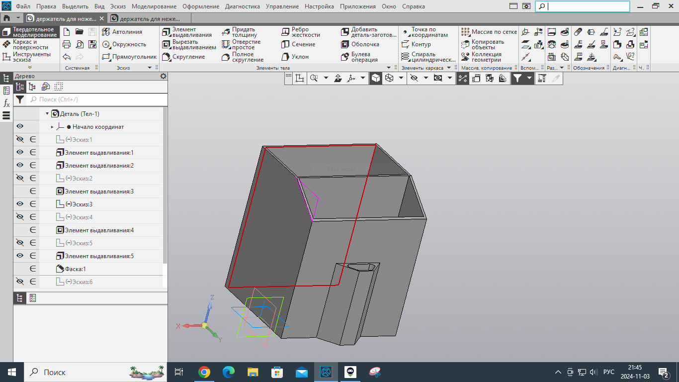 Basit bıçak standı (Plastik Aparattır!!!)