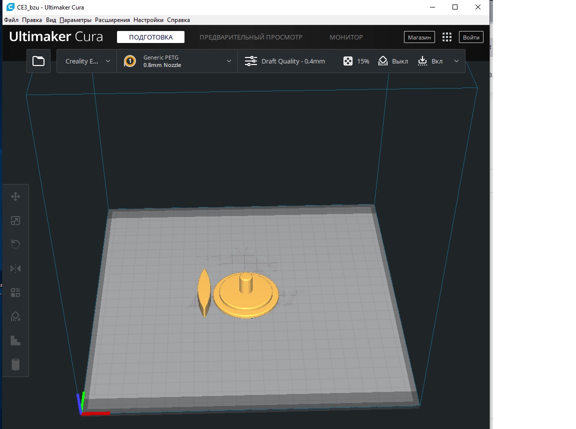 VZU Kapak D10mm Propan (Plastik Aparattır!!!)