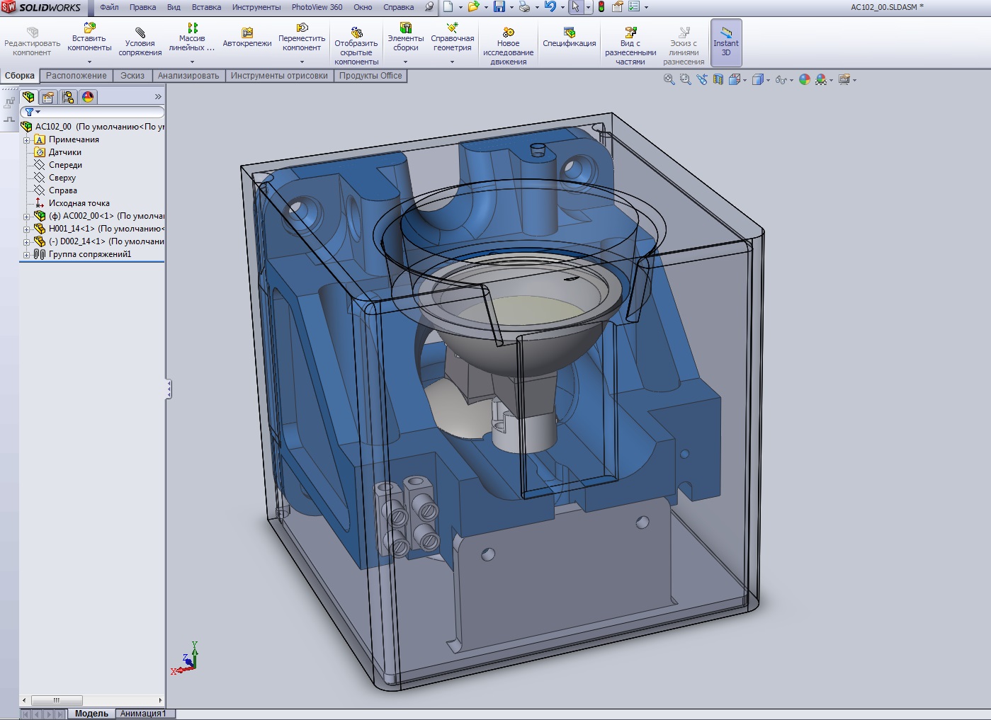 Duvar Led Lambası (Plastik Aparattır!!!)