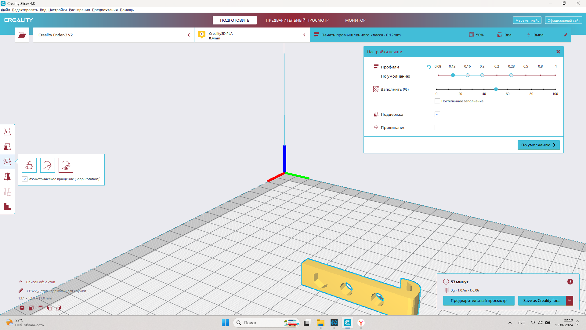 Bir scooter için sepet + yüzük, bisiklet. (Plastik Aparattır!!!)