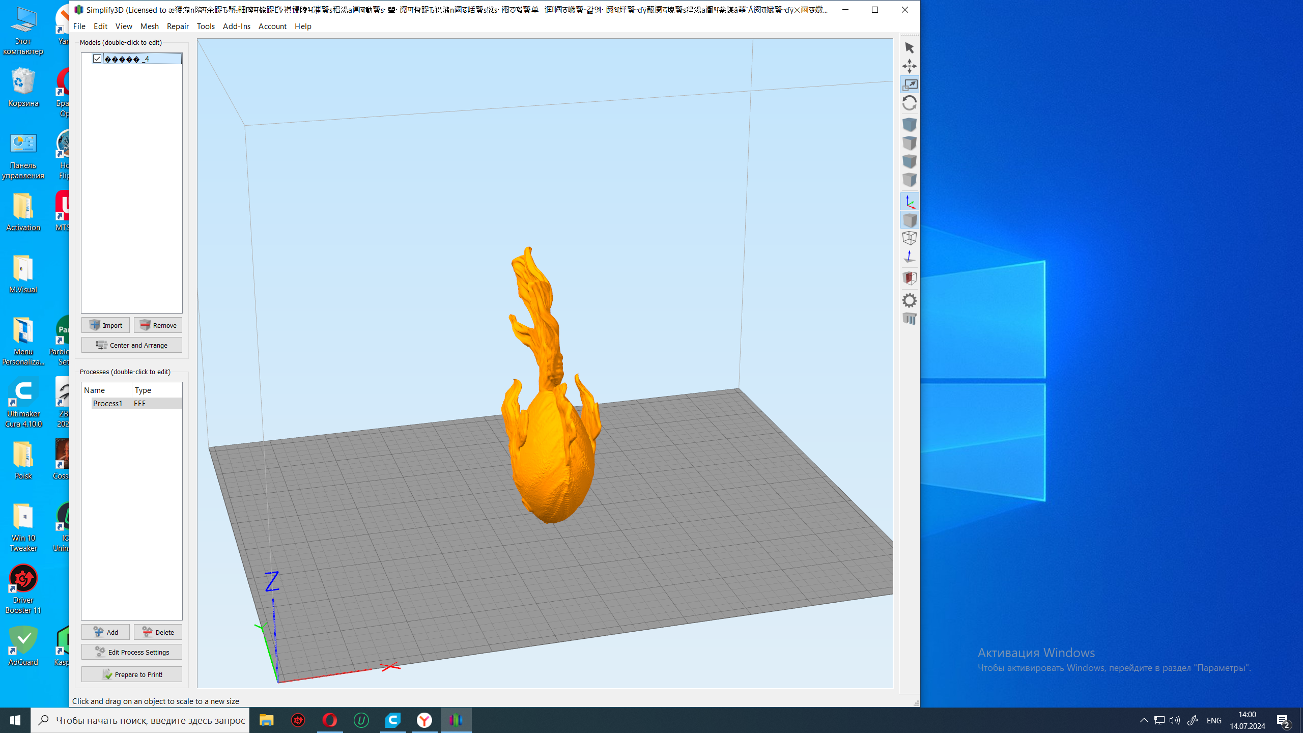 Çok karmaşık balık (Plastik Aparattır!!!)