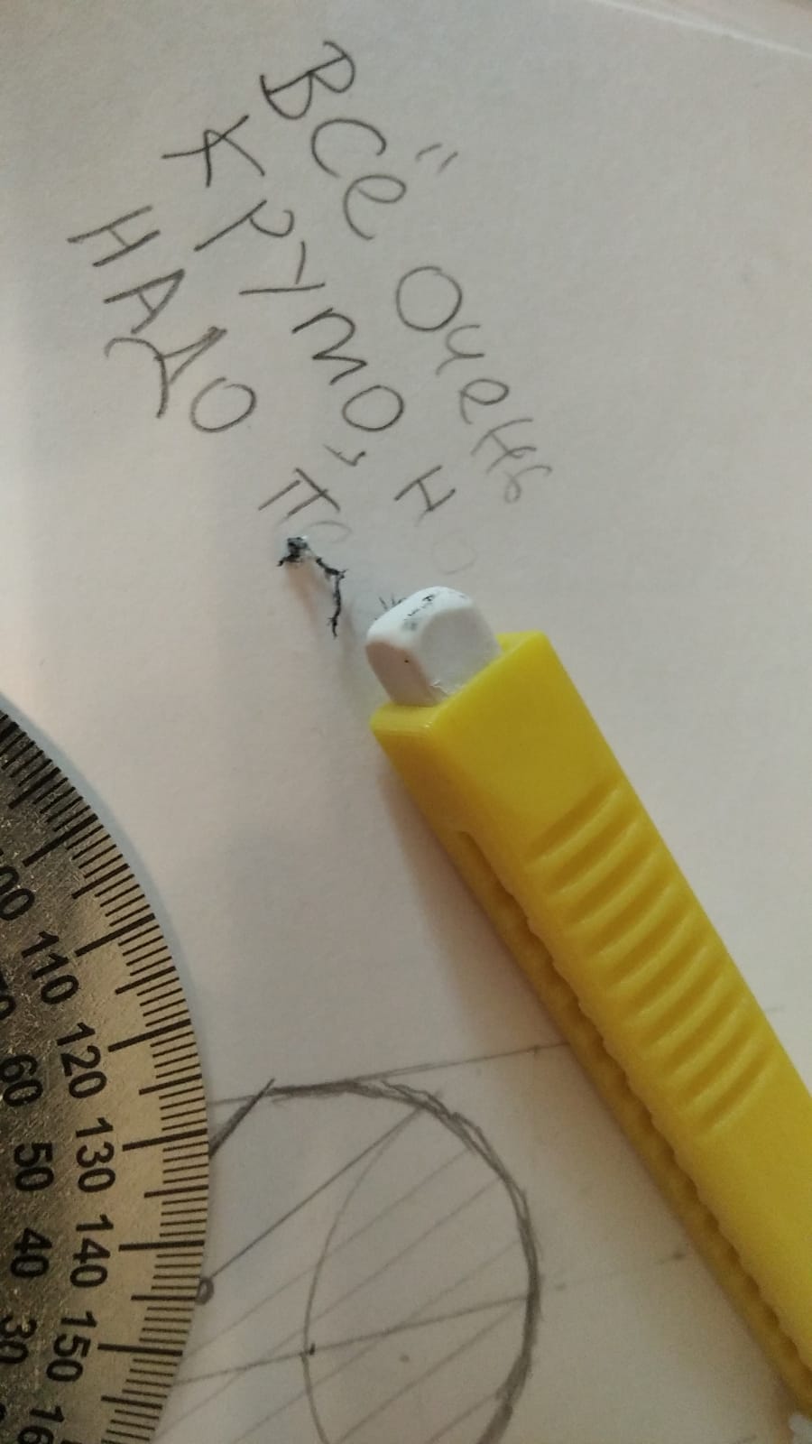 Lastik Pengrand Pentel Clicic Silgi 1 (Plastik Aparattır!!!)