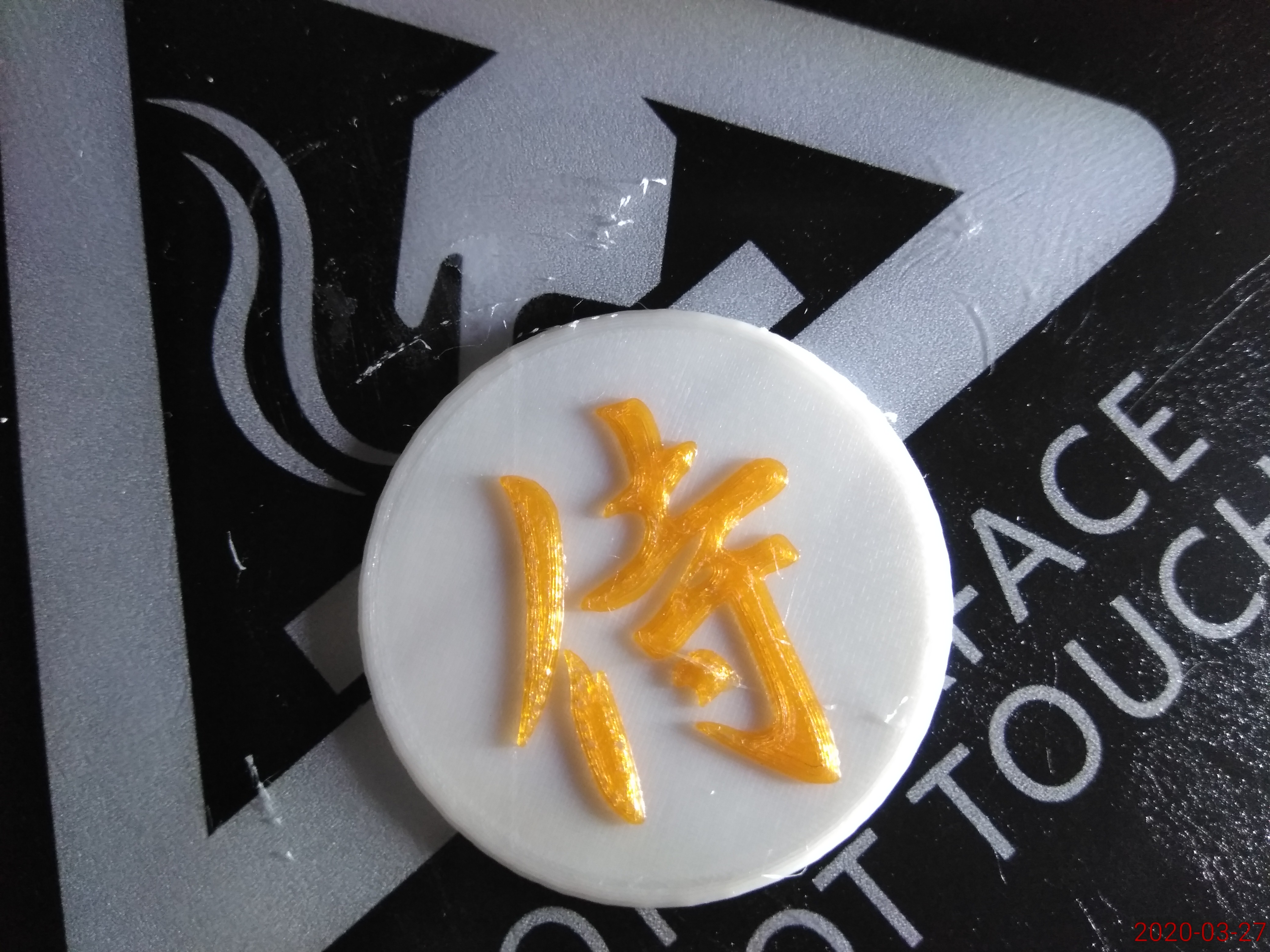 Hiyeroglif "Samuray" (Plastik Aparattır!!!)