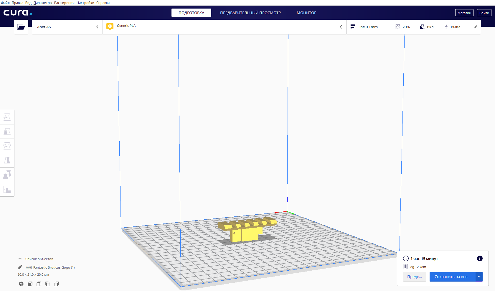 AK için Picatinny rayı (Plastik Aparattır!!!) AK için Picatinny rayı (Plastik Aparattır!!!)
