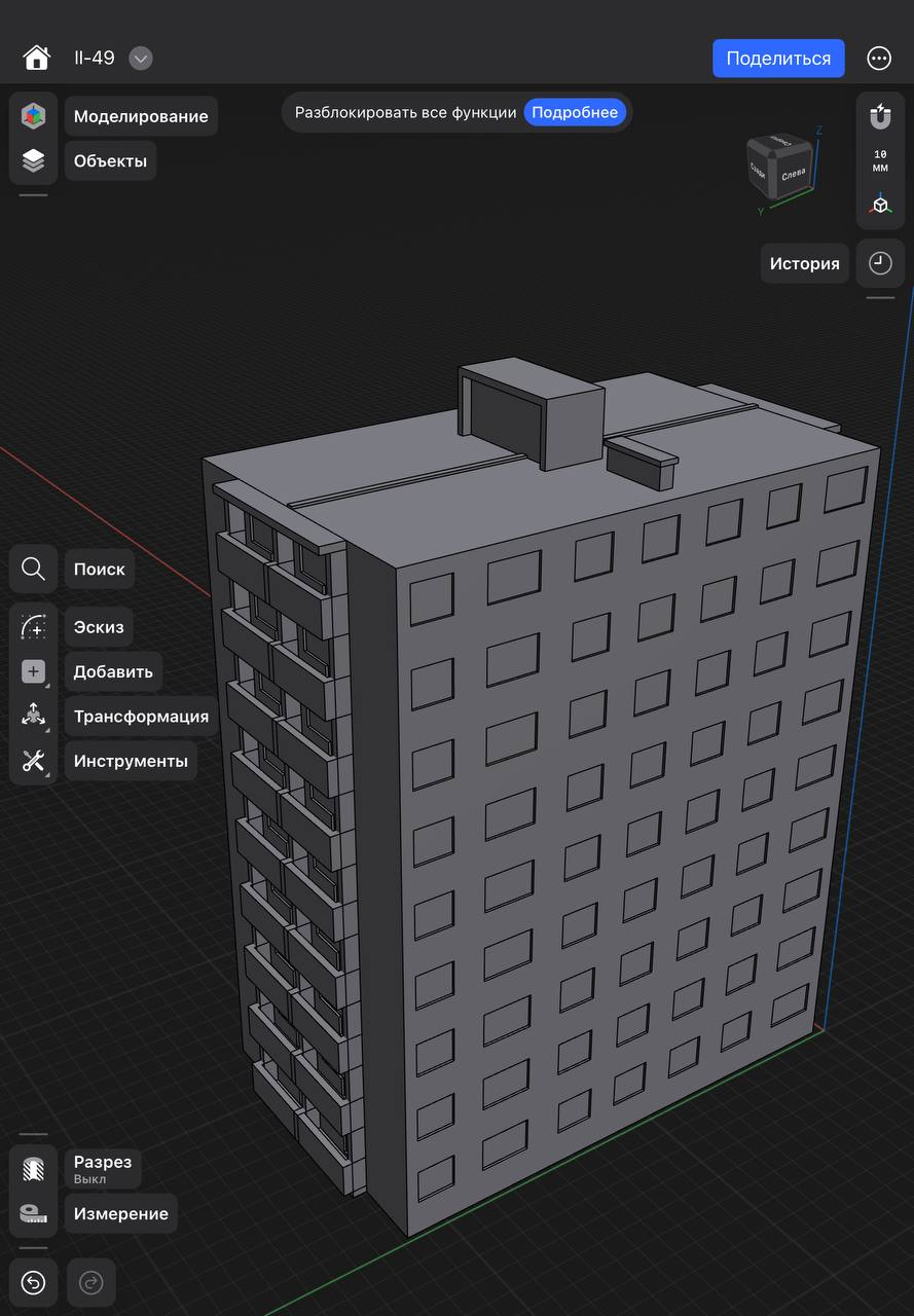 Brezhnevka II-49 (Plastik Aparattır!!!)