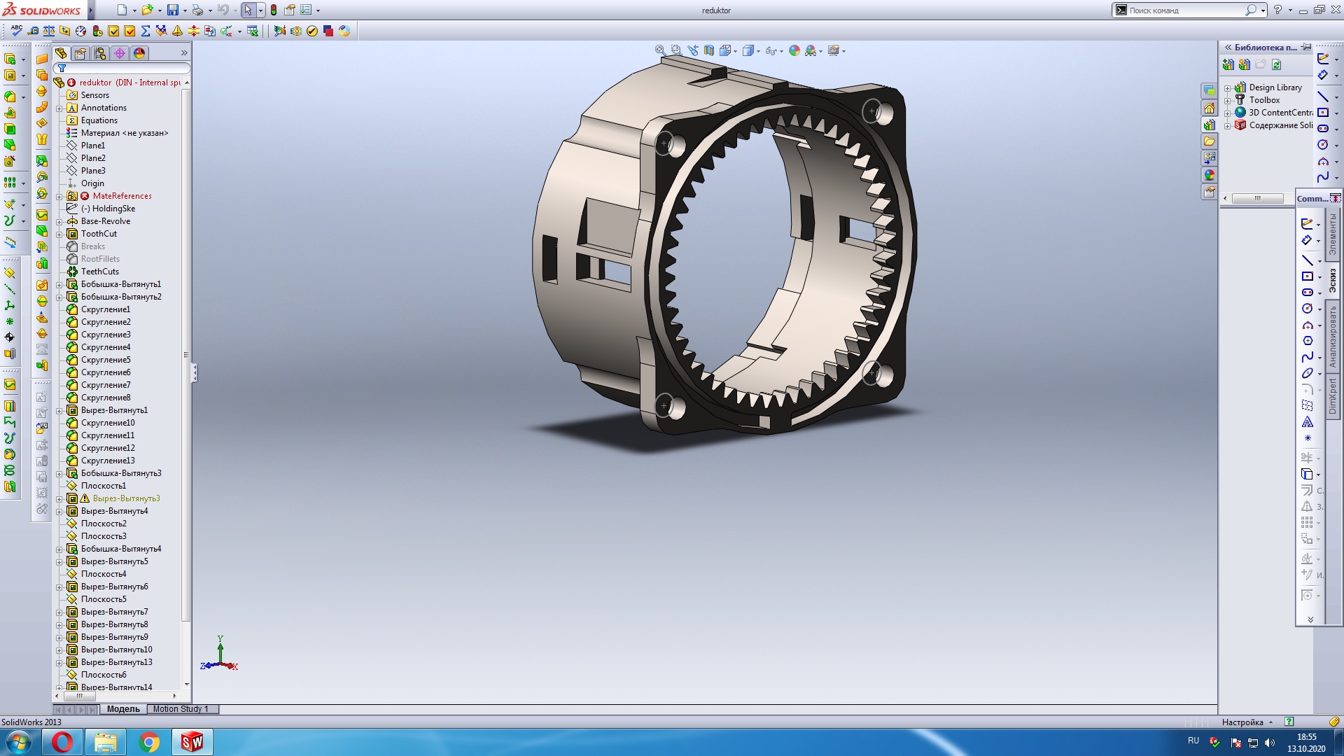 Intercol DA-12er-01 için tornavida şanzımanının arkası (Plastik Aparattır!!!)