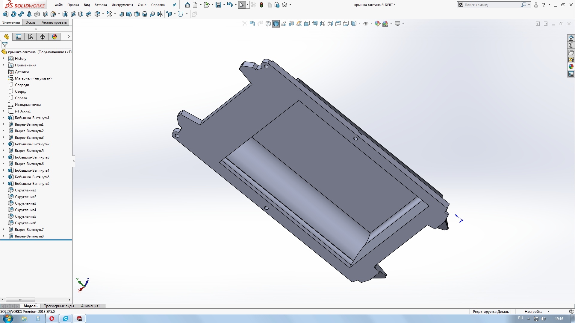 Задняя крышка и холдер под 3х18650 для Santin Armor.
