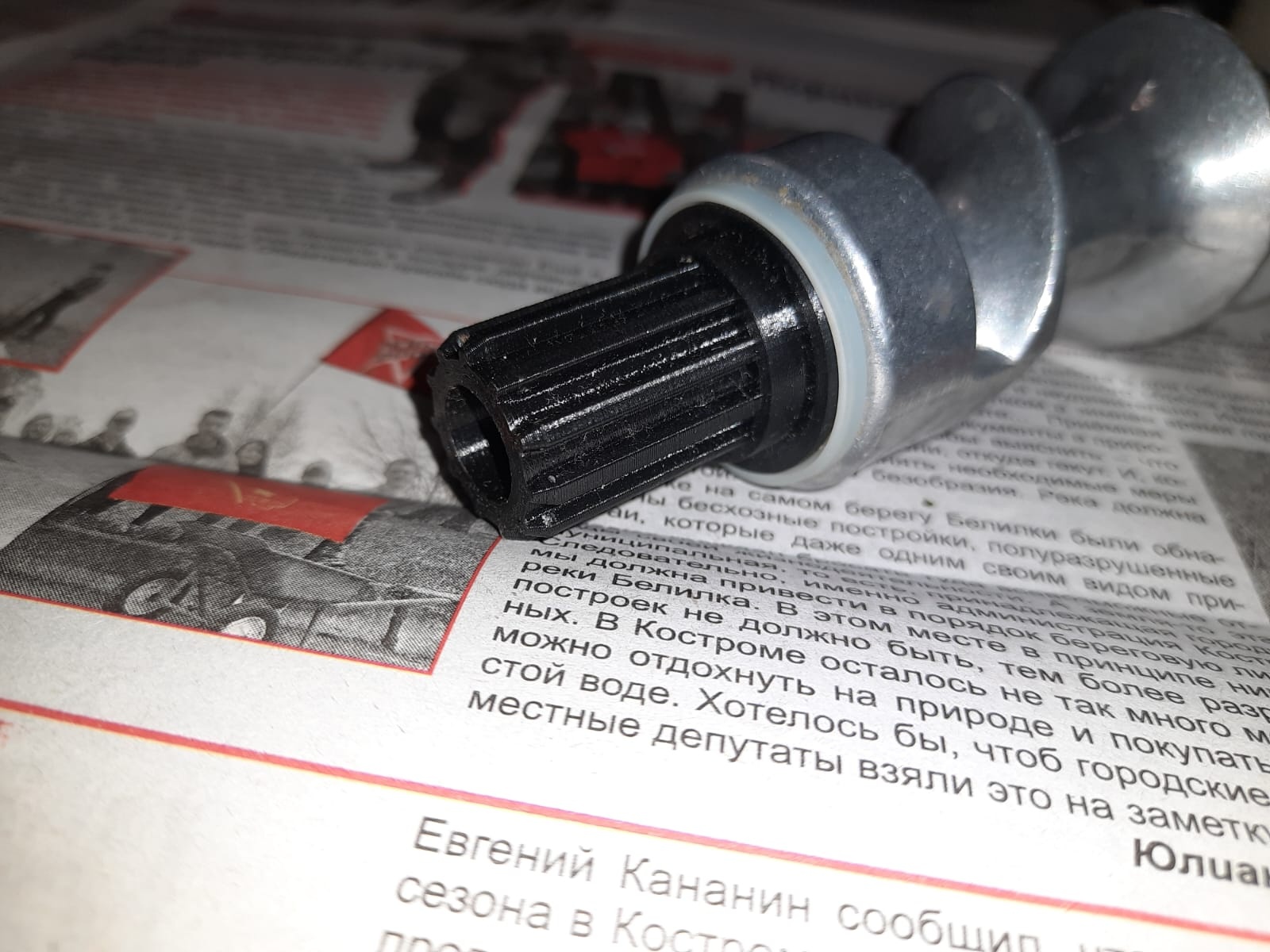 Продажа 3D-модели "Втулка шнека мясорубки Moulinex HV7 Plus, Pro (ME542 ...