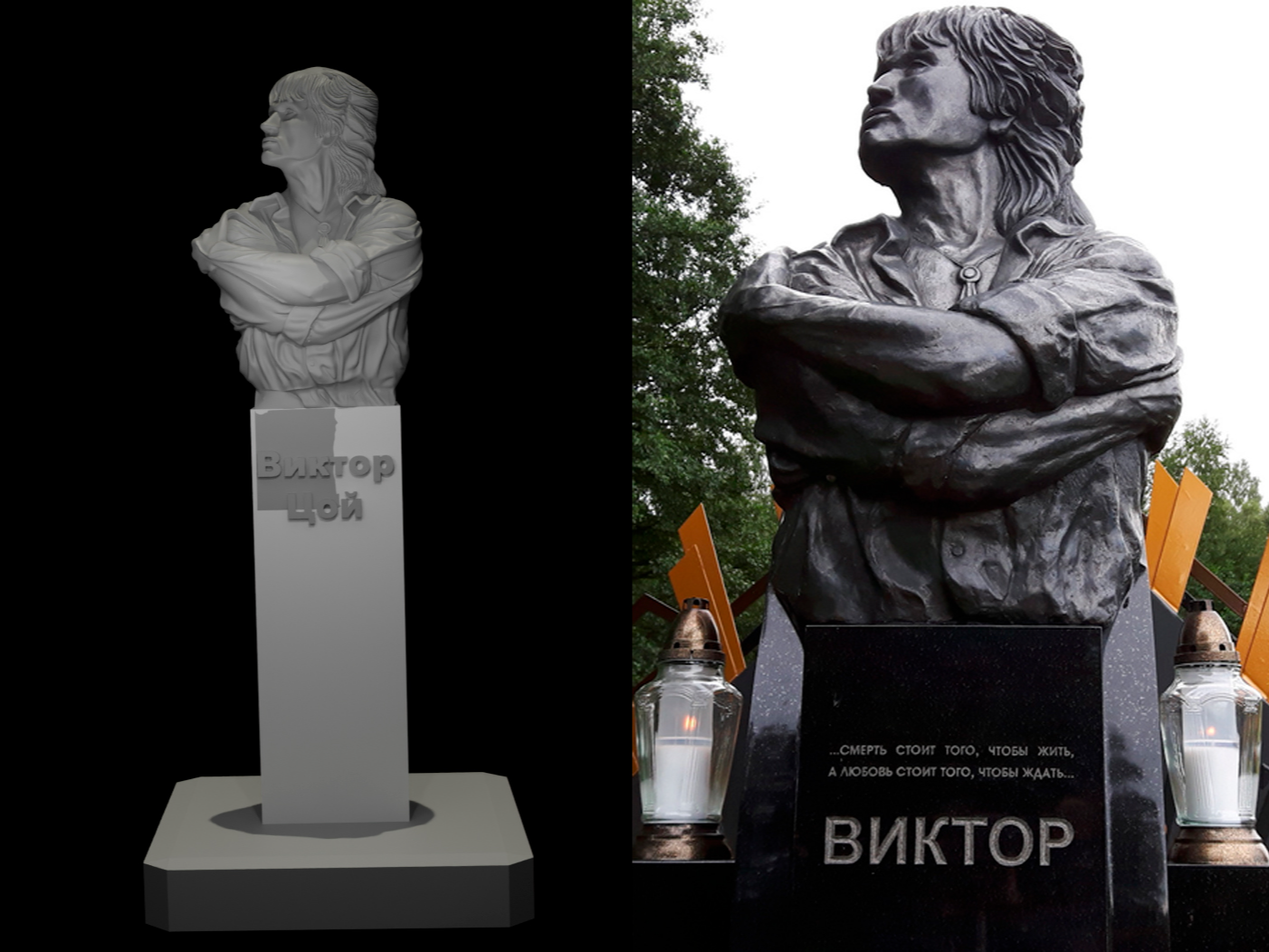 Памятник Цою в Латвии