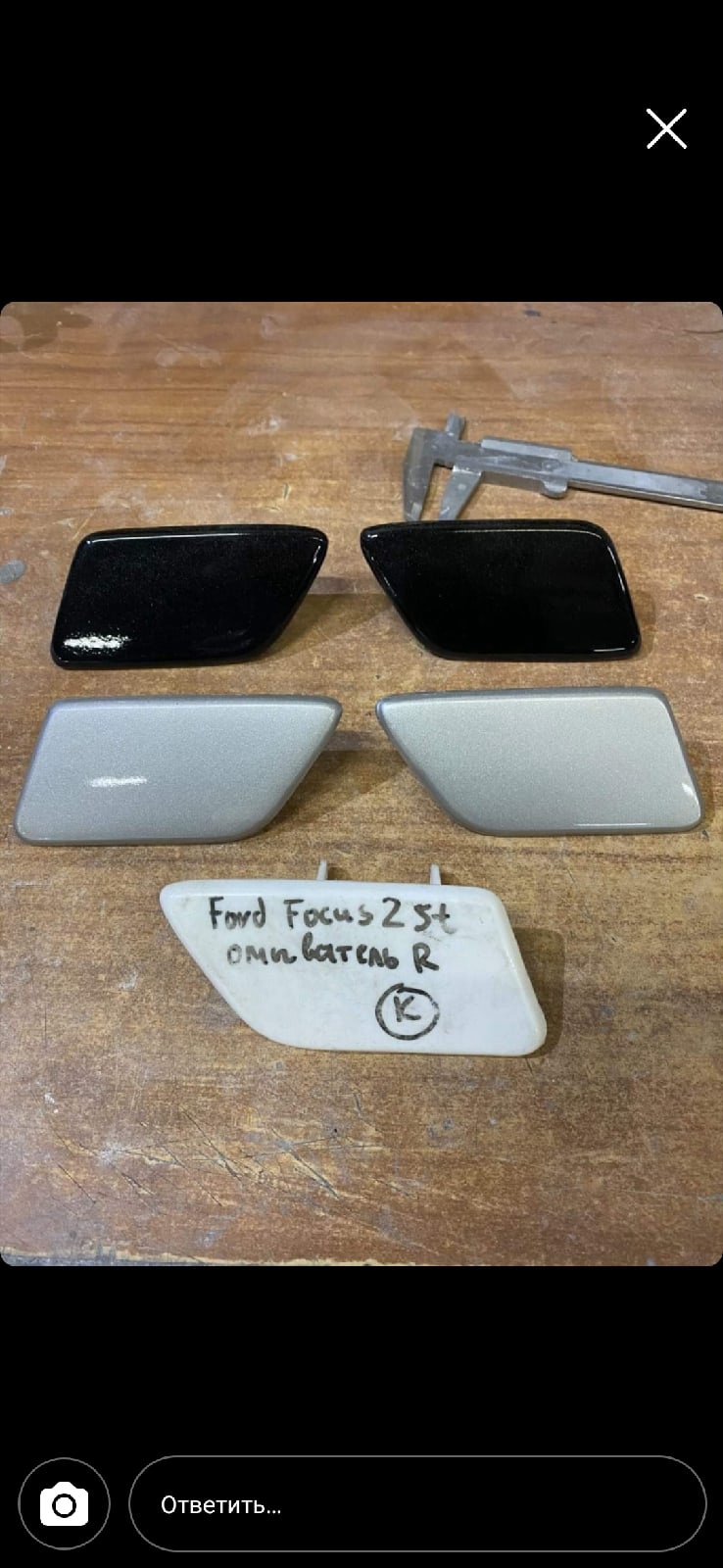 Продажа 3D-модели "Заглушка омывателя фар на Ford Focus 2st и Ford ...