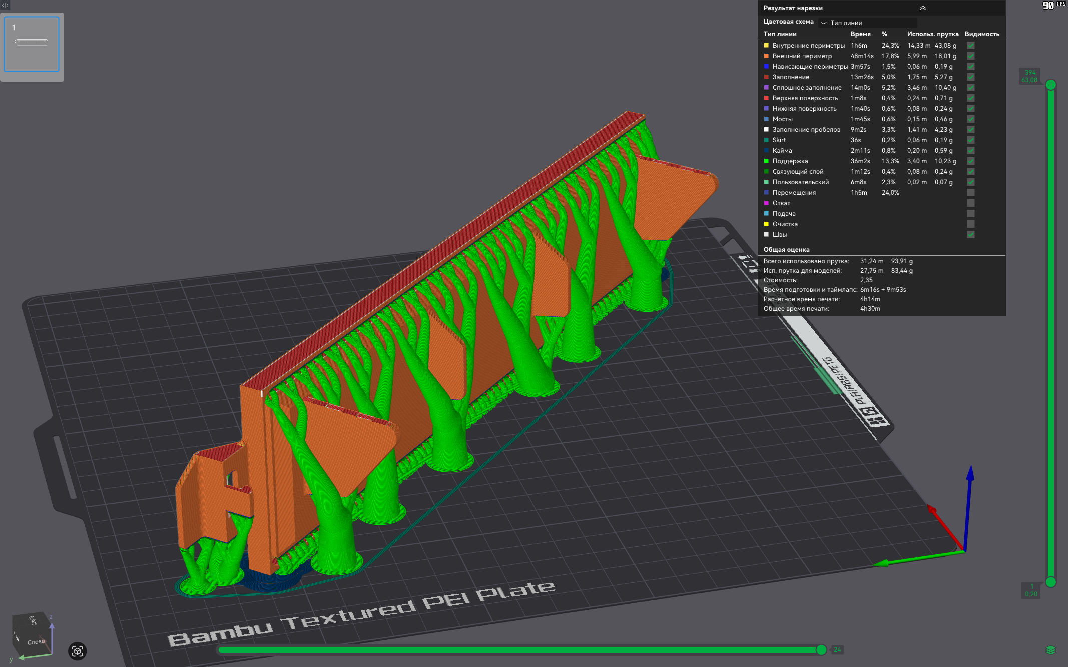 Крышка салонного фильтра Nissan Fuga Y50/Infiniti M35