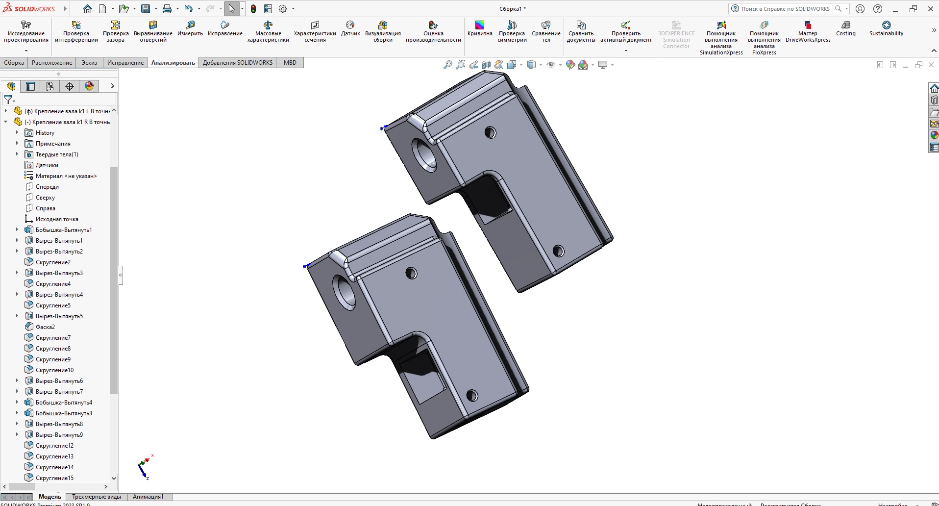 Creality k1 joints \ передние крепления балки.