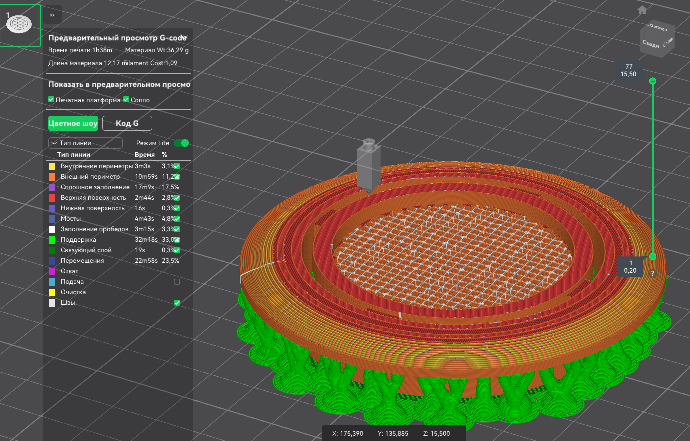 Декор-заглушка вместо Точечного светильника 85*85*15мм