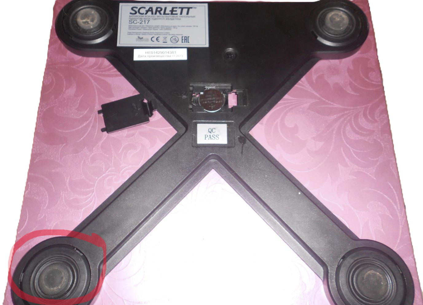 Ножка резиновая для напольных электронных весов SCARLET, TEFAL и д.р.