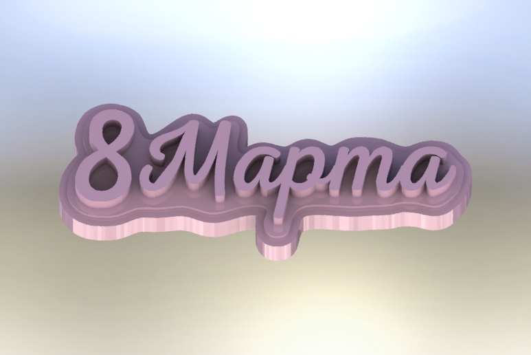 | Молд | Мастер модель | Форма для мыла на 8 Марта