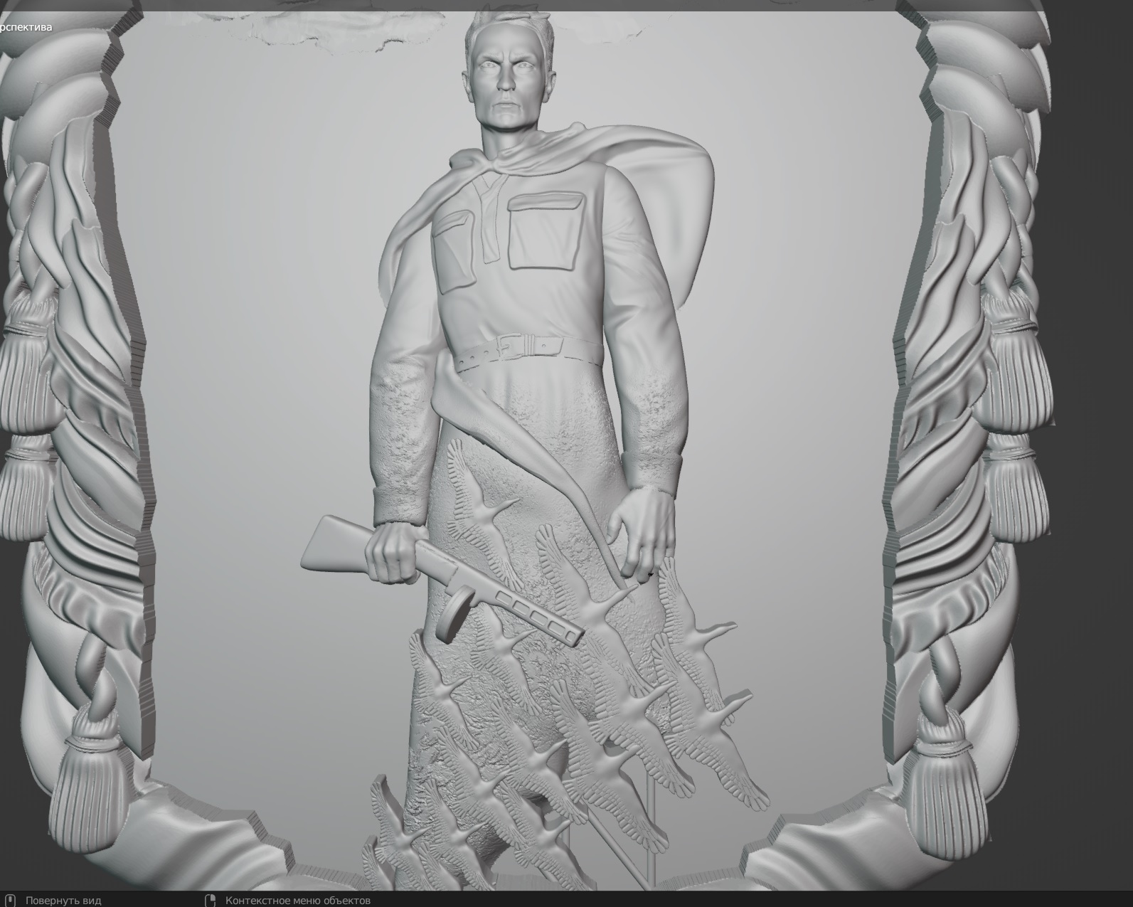 Барельеф к 80 летию Победы, Ржевский Мемориал Советскому Солдату stl.