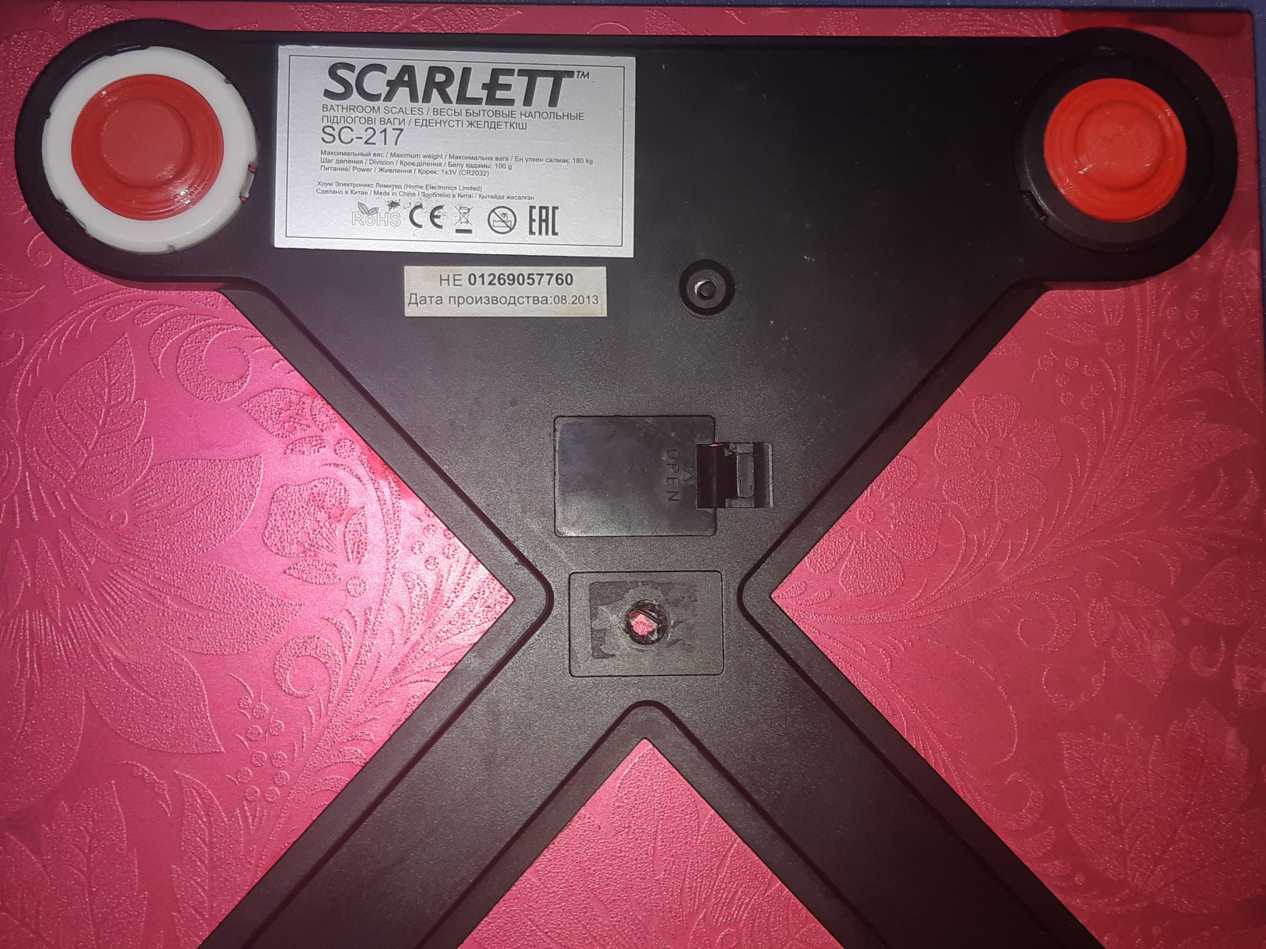 Ножка резиновая для напольных электронных весов SCARLET, TEFAL и д.р.
