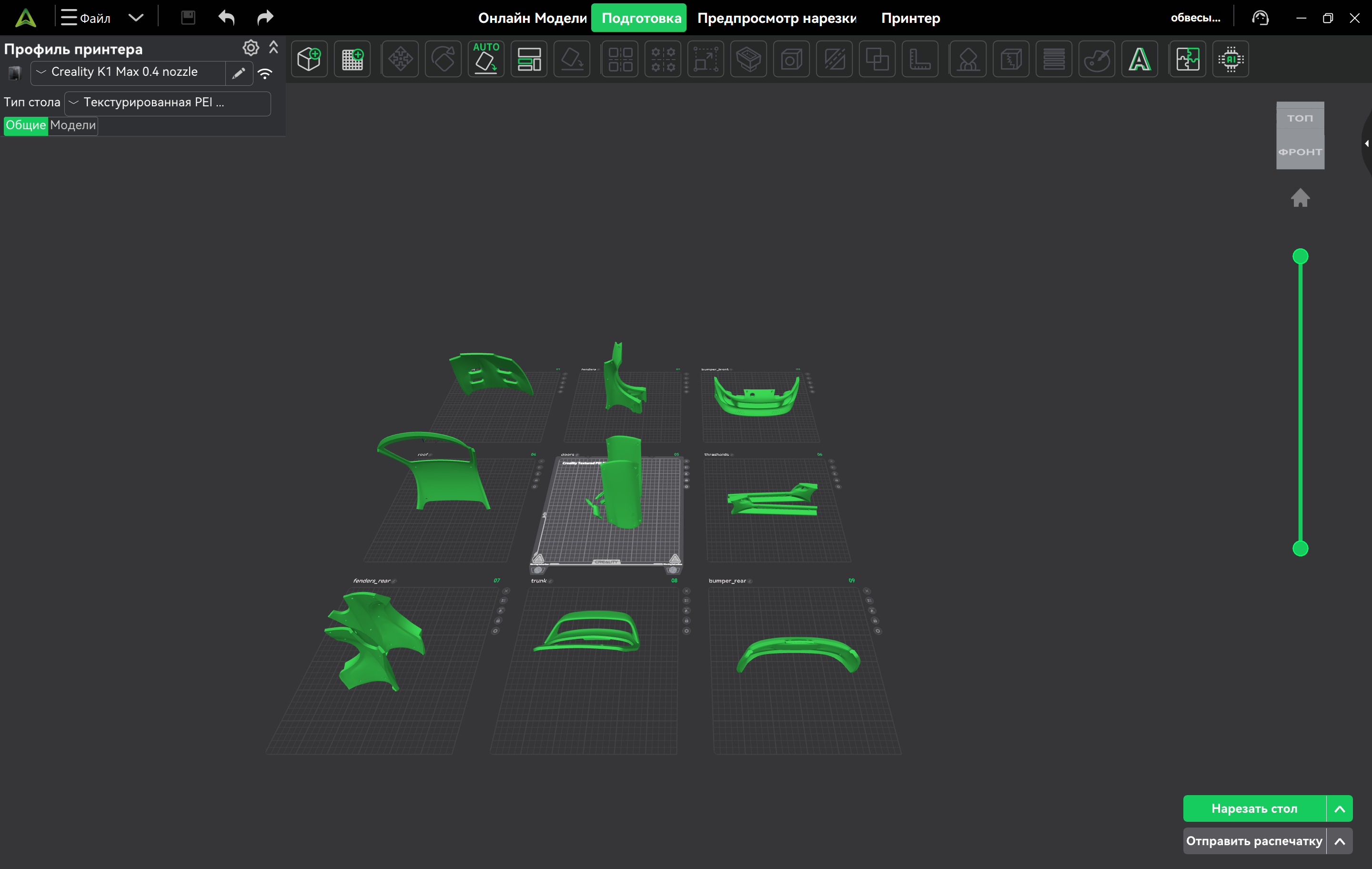 Радиоуправляемая модель Supra 1:10