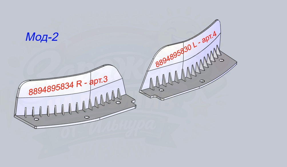 Брызговик передний Geely Monjaro 8894895834 R или 8894895830 L