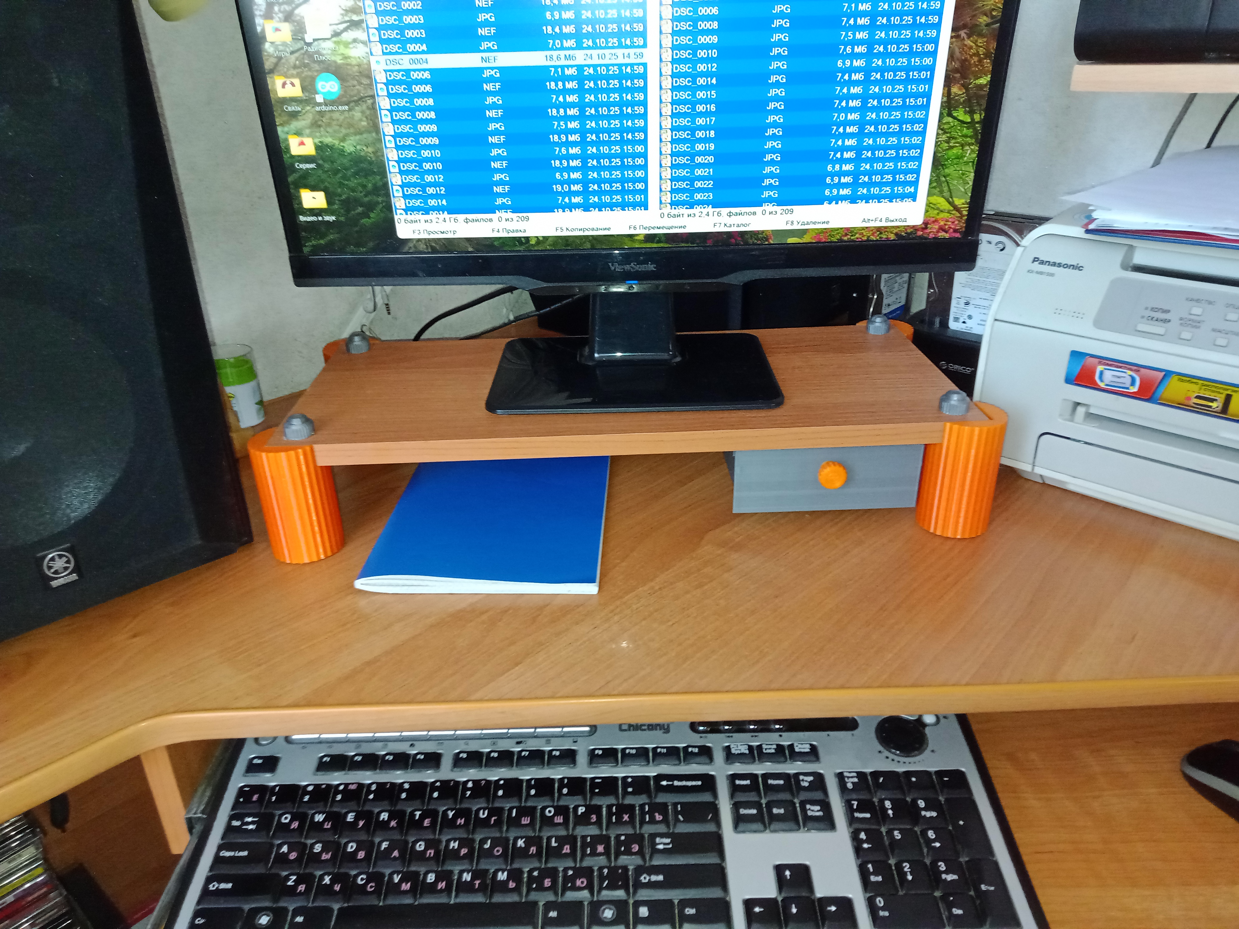 Подставка под монитор