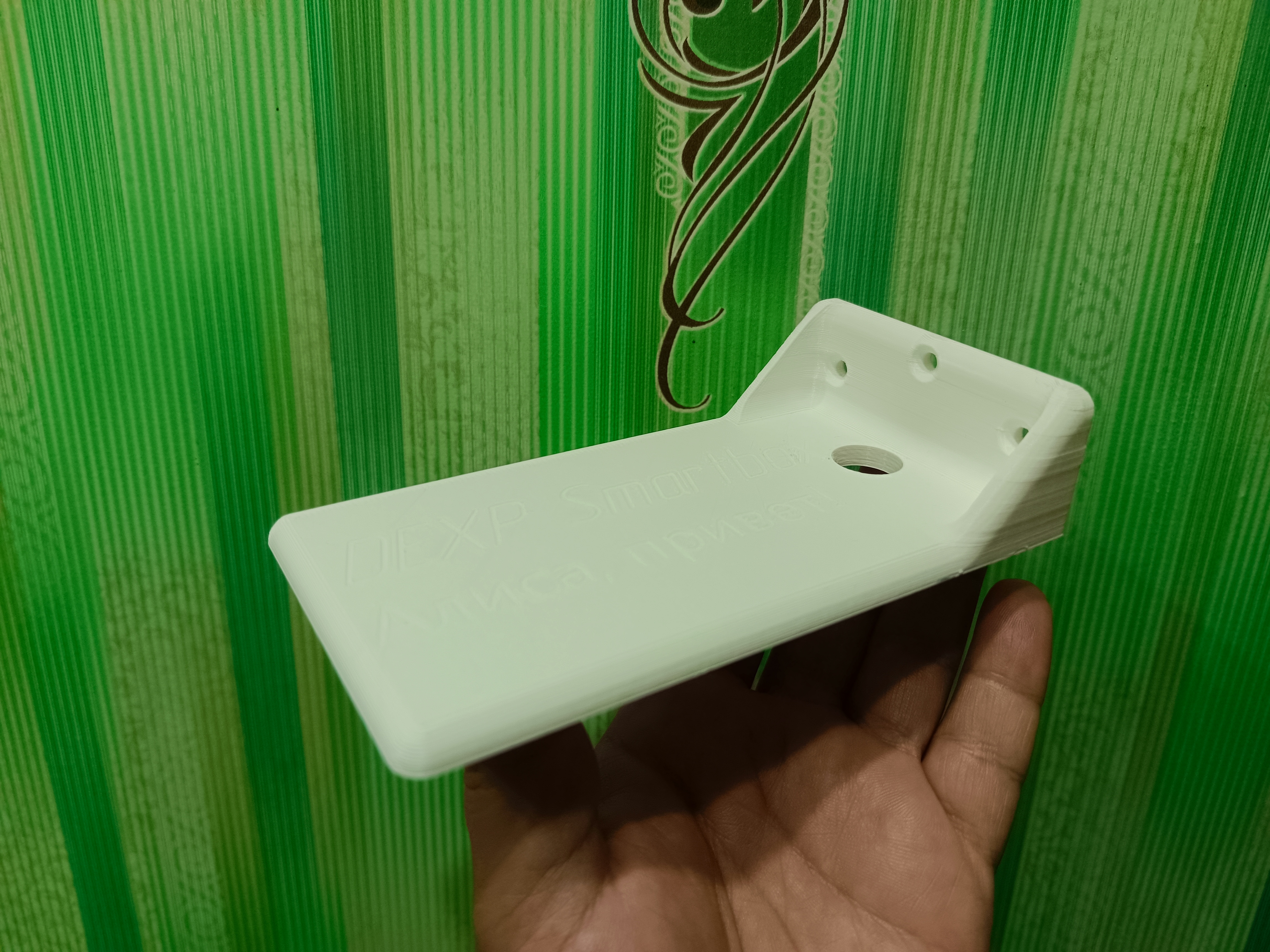 DEXP smartbox полка под Алису