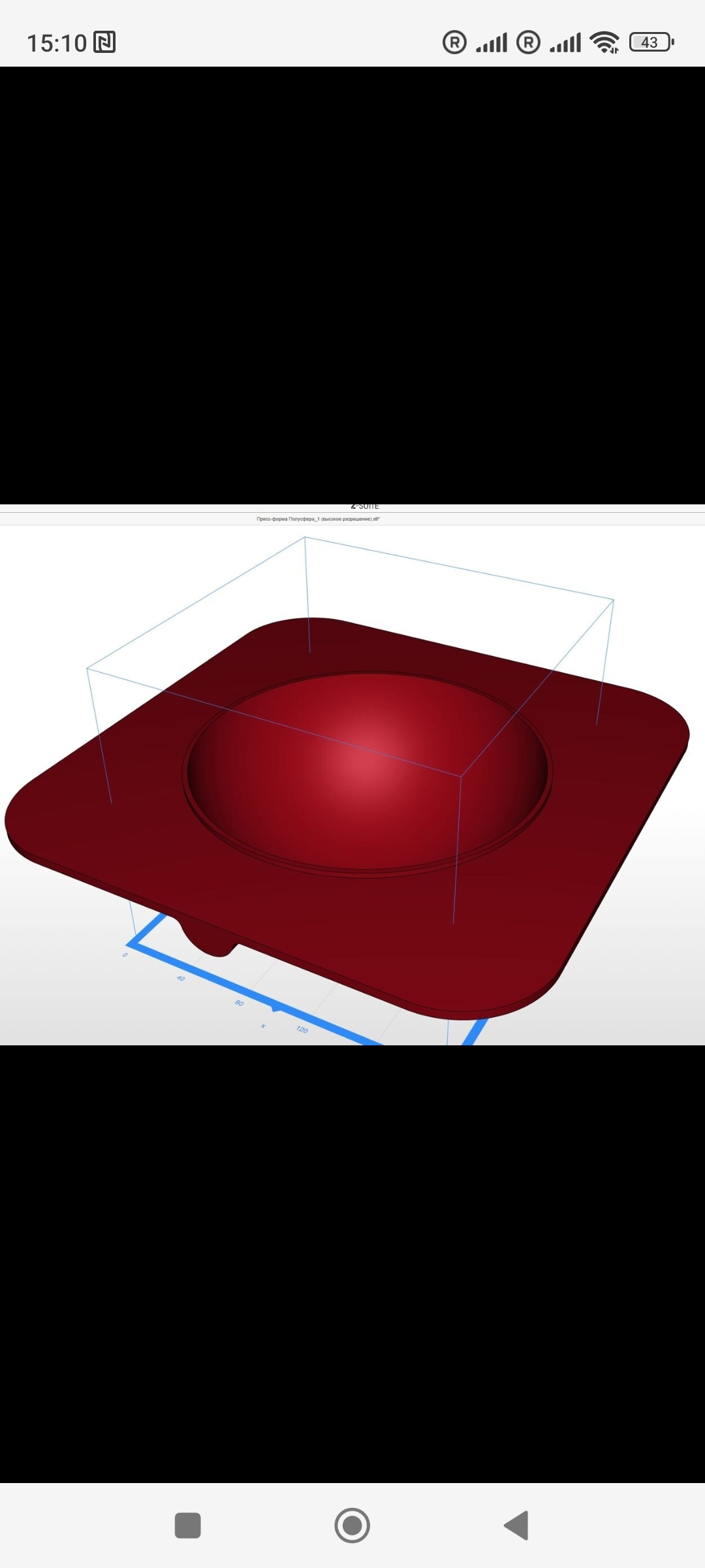 Прессформа ппу шар 200мм