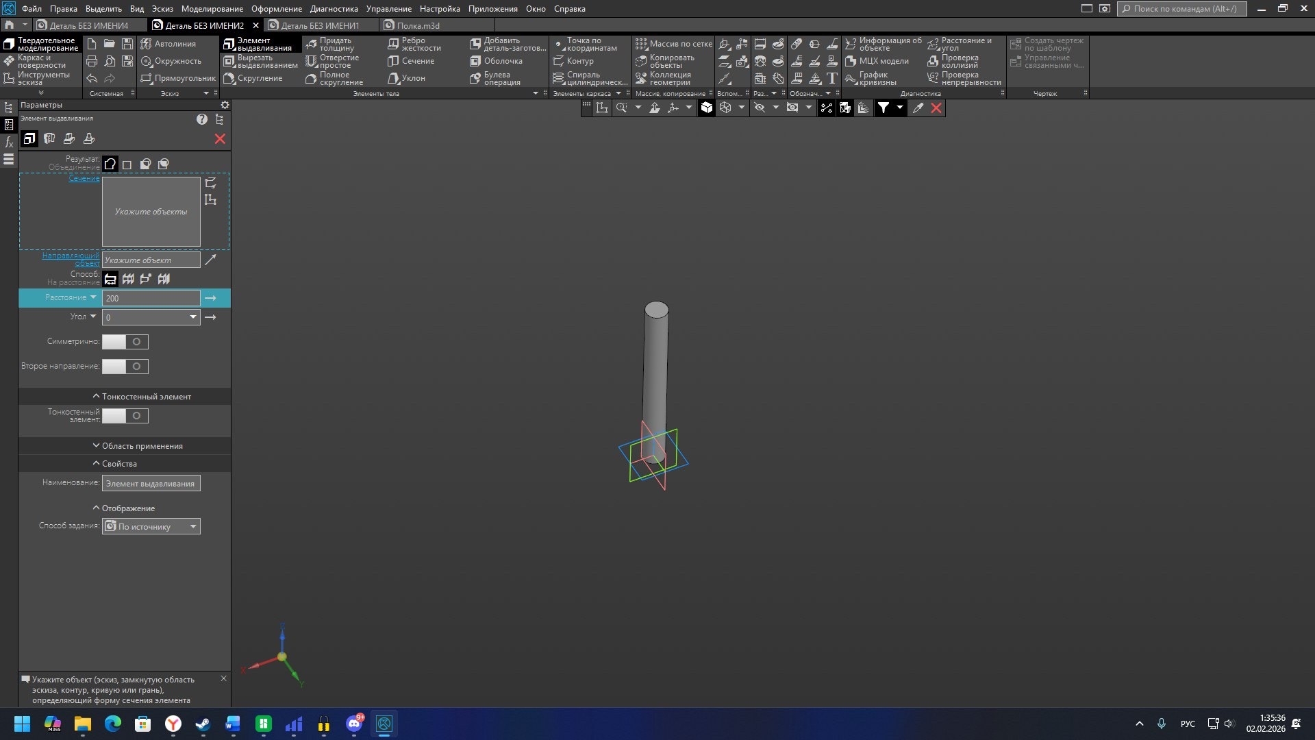 Держатель поводков для рыбалки (для снастей)