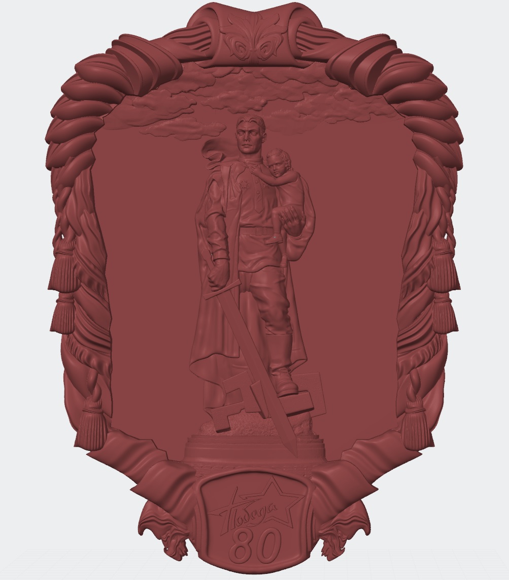 Барельеф к 80 летию Победы, "Воин-освободитель", stl