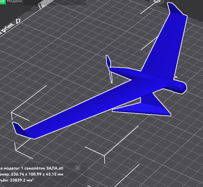 ZALA E-16 разведывательное беспилотное судно , ZALA AERO