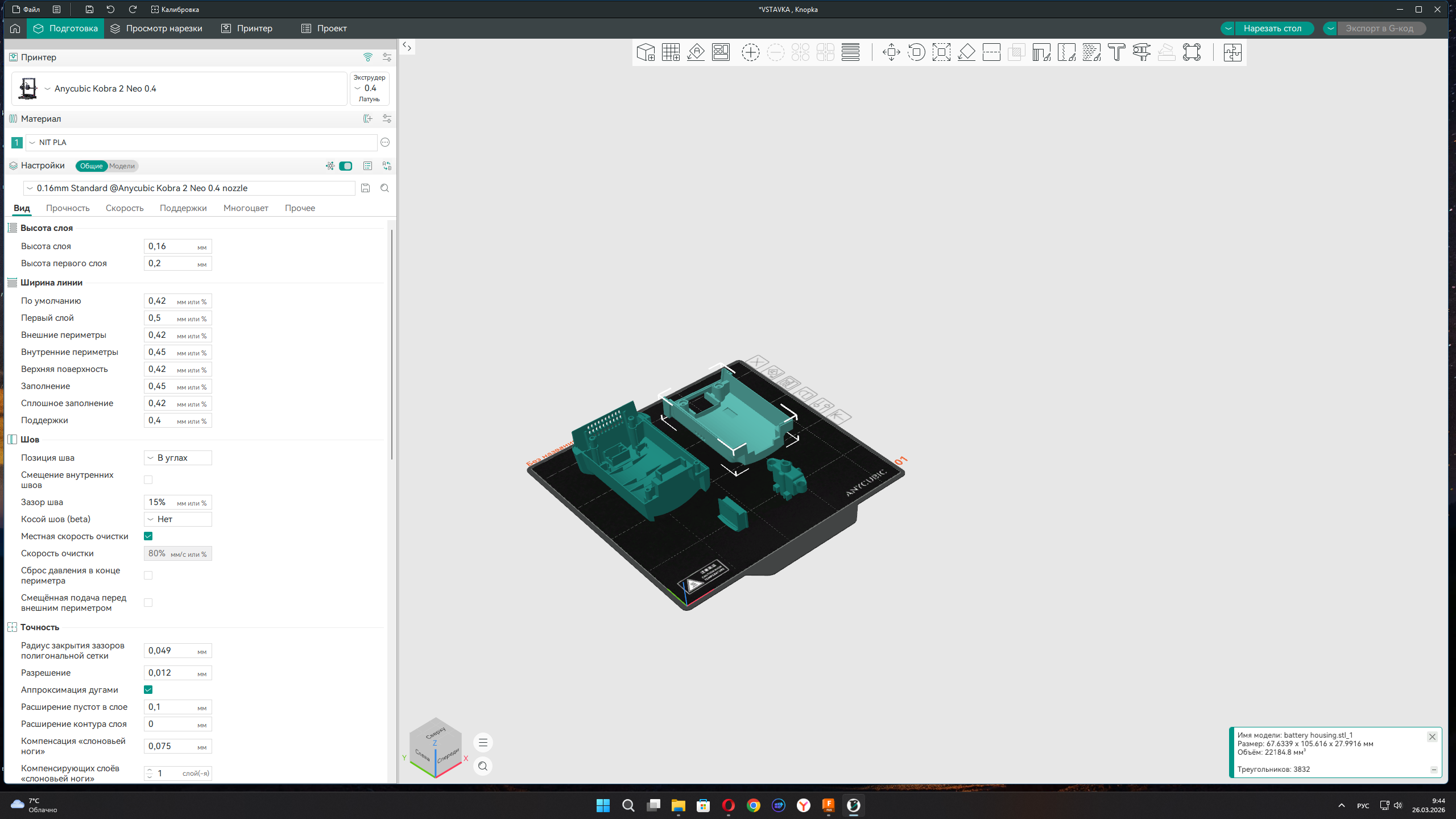 Корпус аккумулятора для беспроводного пылесос Tefal X-Pert 3.60 TY6975WO с внутренней вставкой и кнопкой.