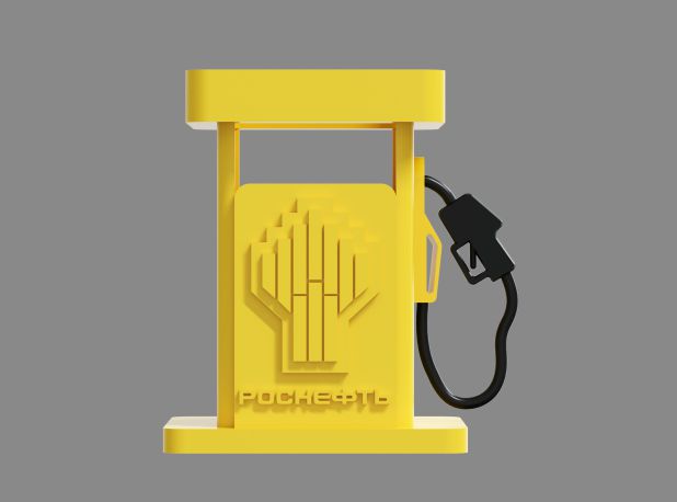 Органайзер Бензоколонка Роснефть