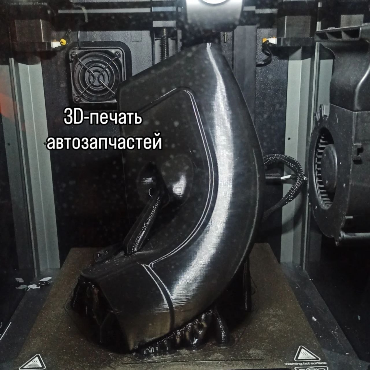 Передняя заглушка порога Mercedes Brabus