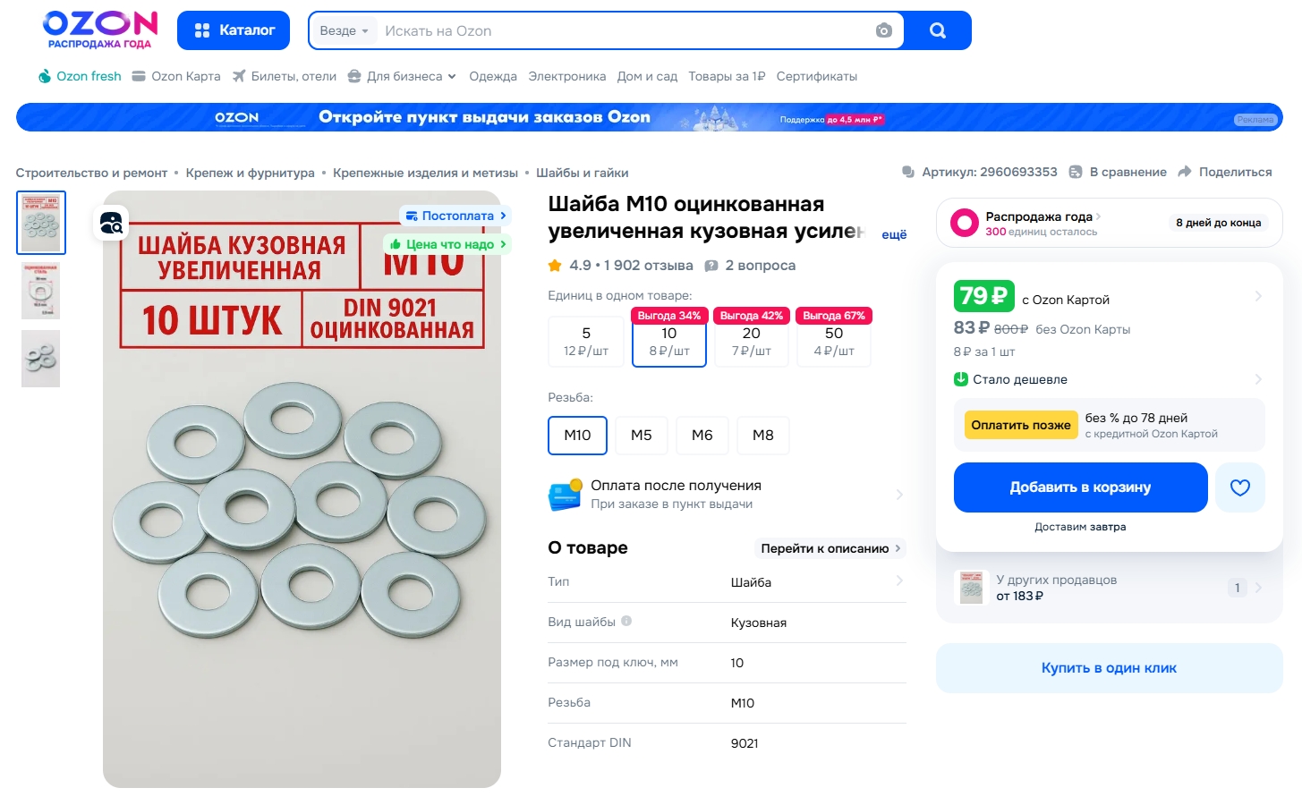 Подставка для паяльника TS100