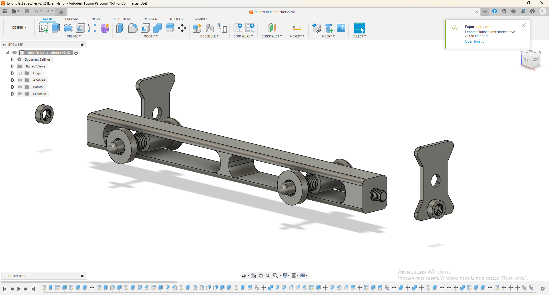 портновская колодка растяжитель