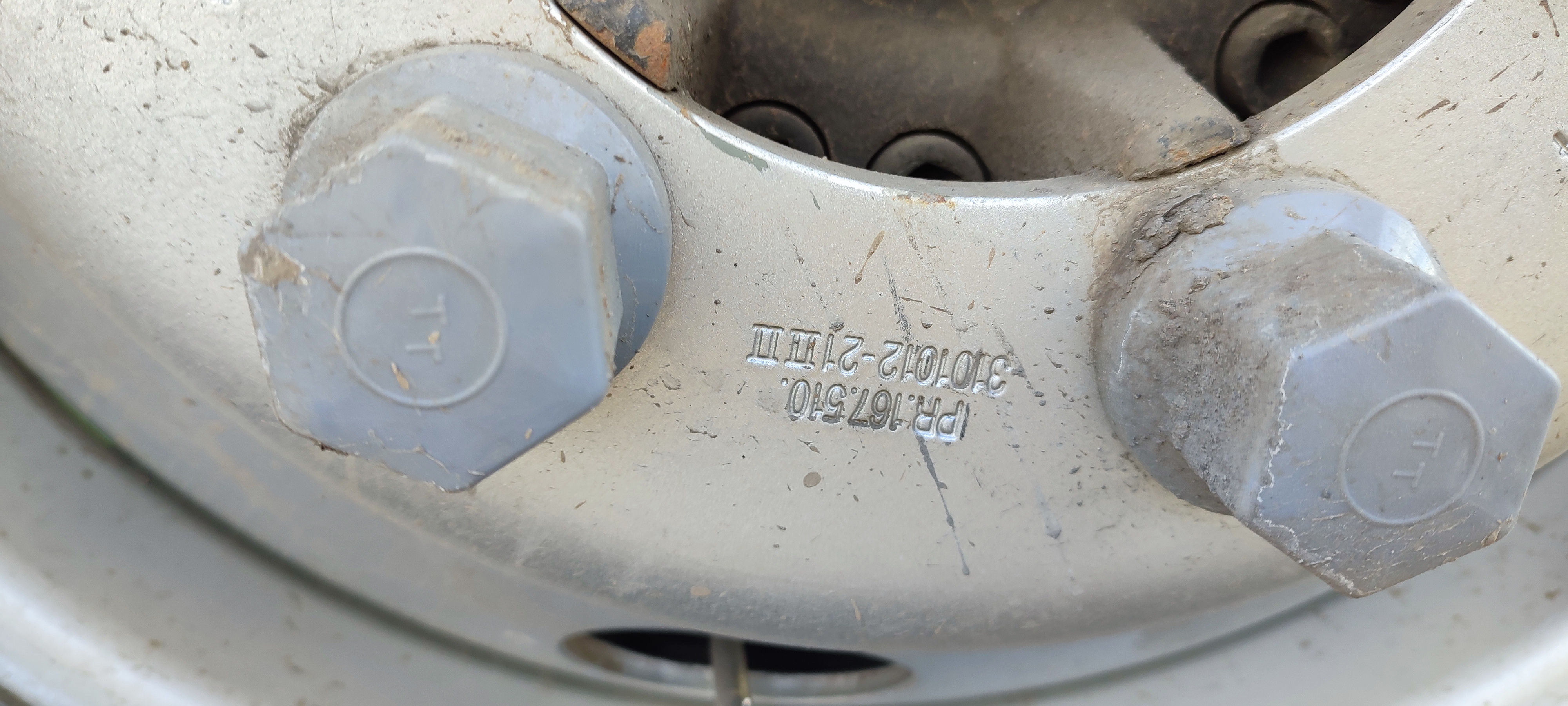 Заглушка на передний диск Газон Next 19,5х6,75