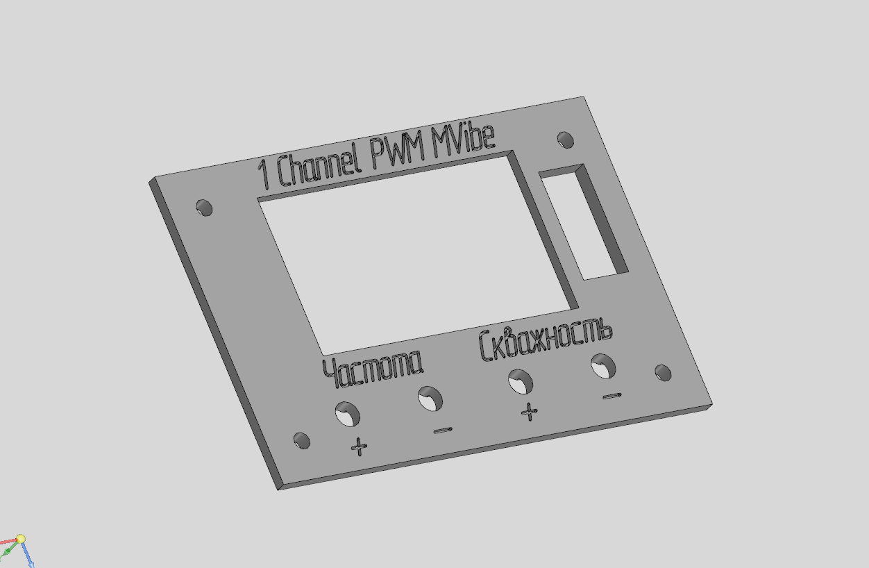Корпус для 1-канального PWM генератора Корпус для 1-канального PWM генератора