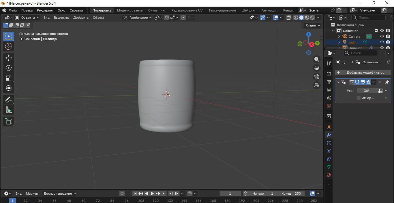 стакан для концилярии