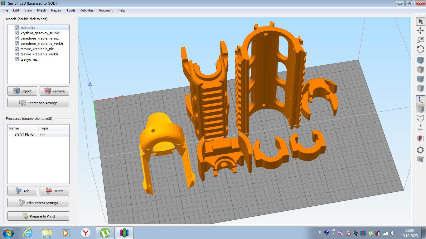 3d модель "Голиаф-мини" тактического цевья на АКс-74у АКСу от фирмы CYMA STL