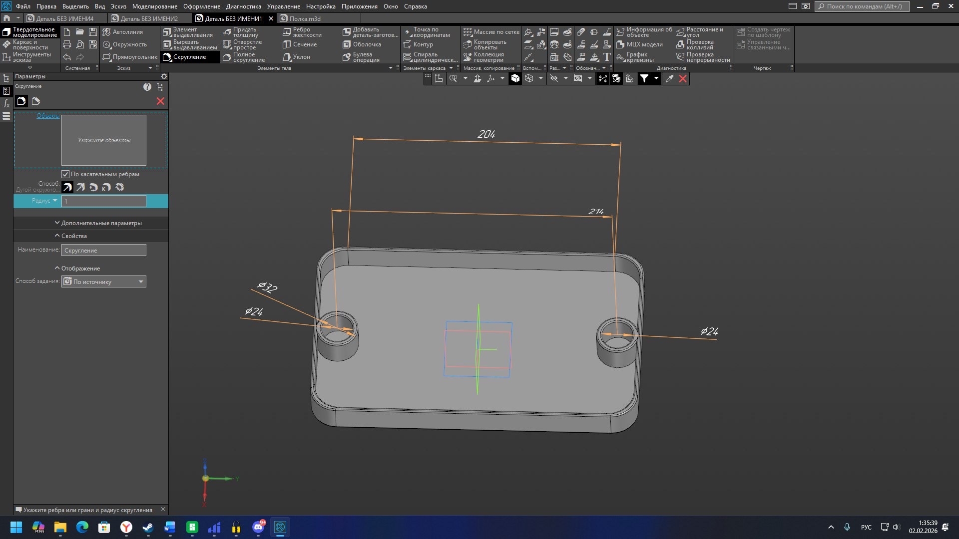 Держатель поводков для рыбалки (для снастей)