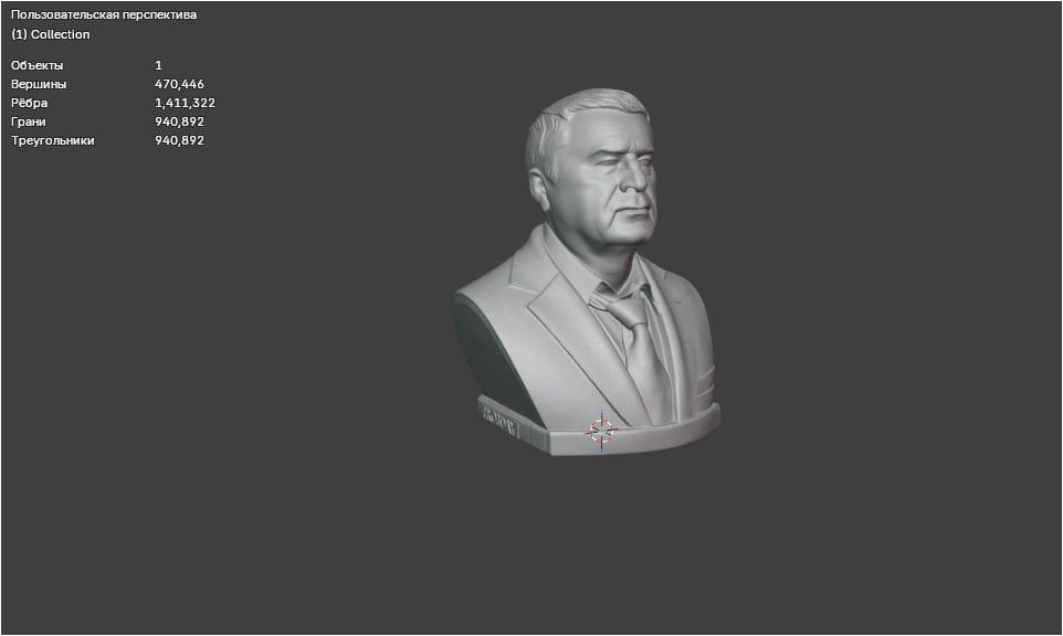 Бюст Жириновского