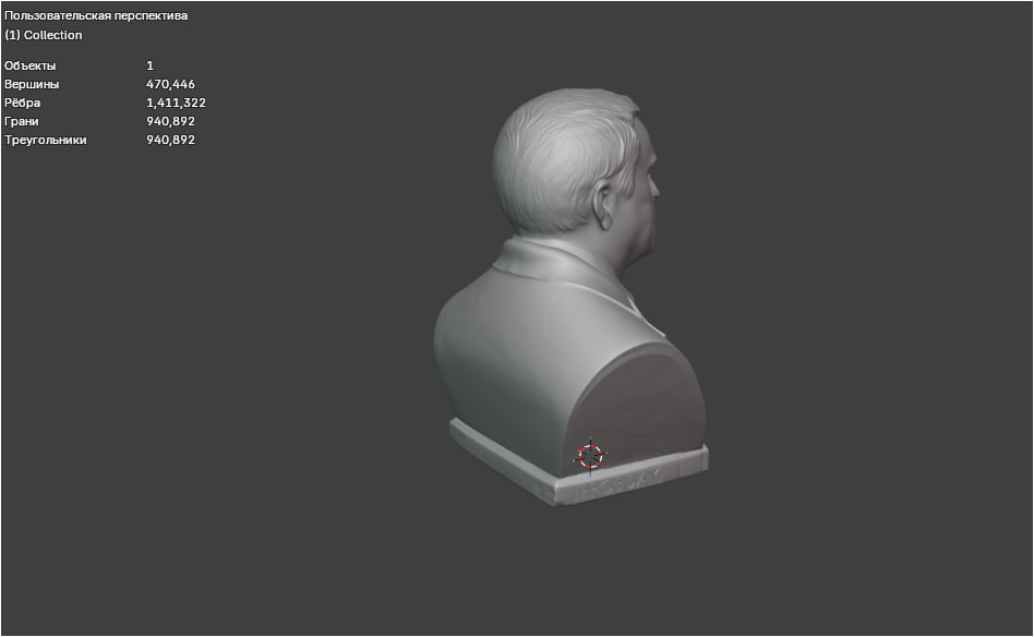 Бюст Жириновского