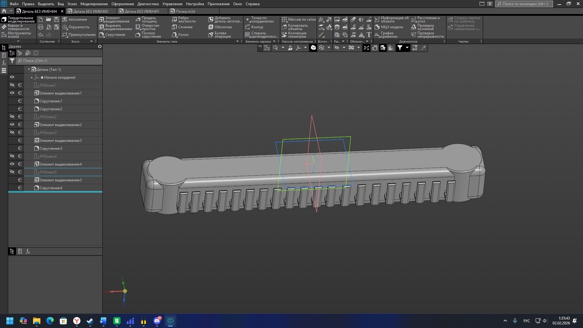 Держатель поводков для рыбалки (для снастей)