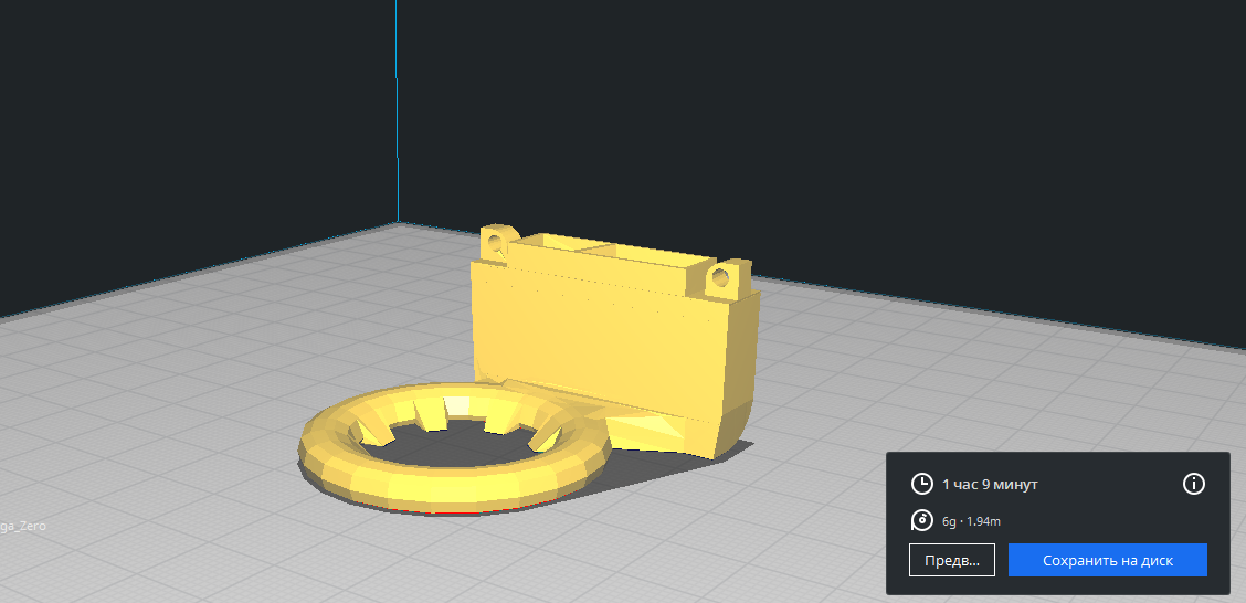 Обдув екструдера Anycubic Mega Zero 2.0